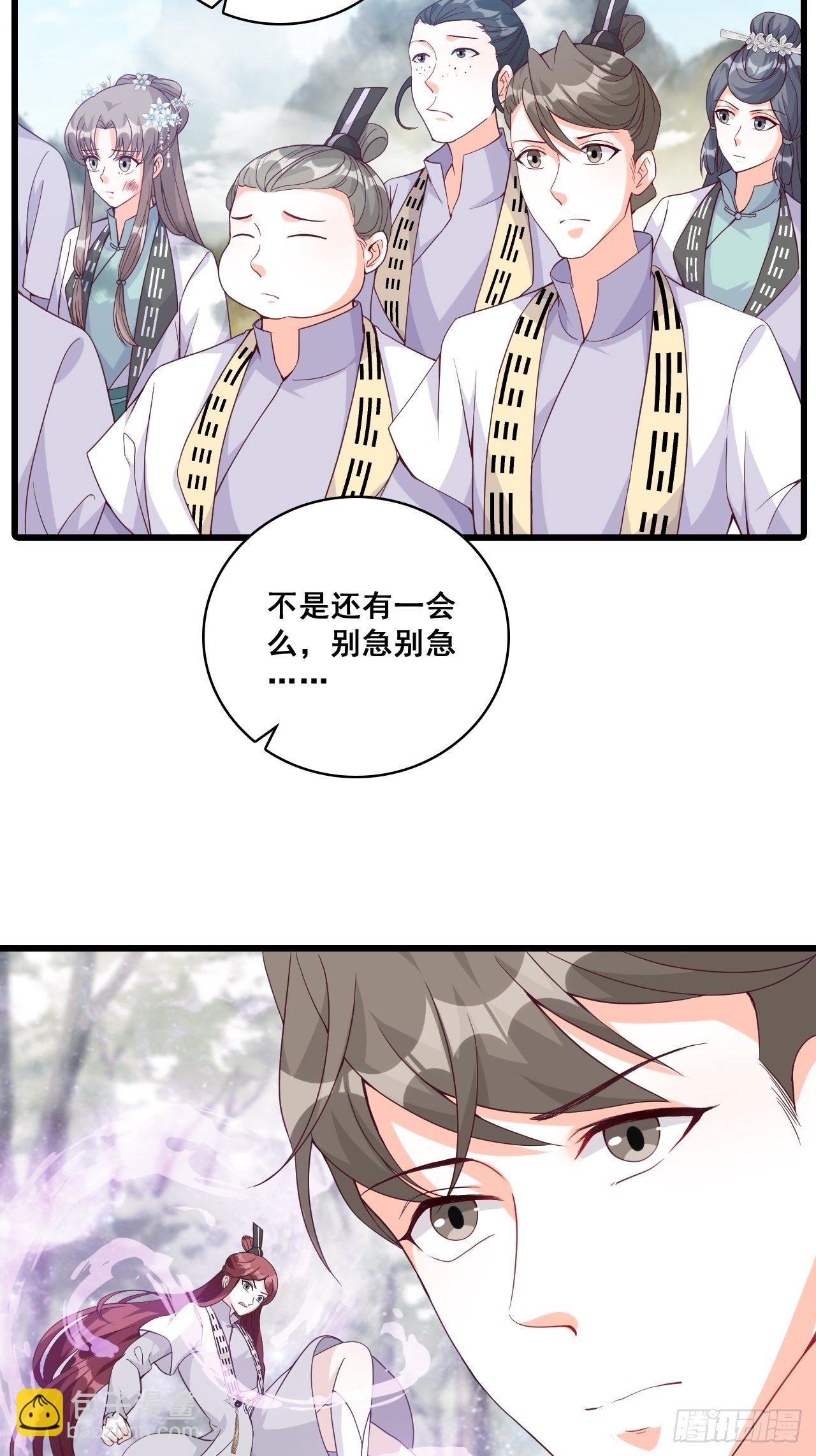 她来了！她举着烤肉出来了！-第158话