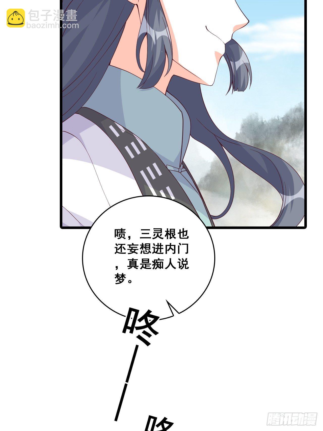 她来了！她举着烤肉出来了！-第158话