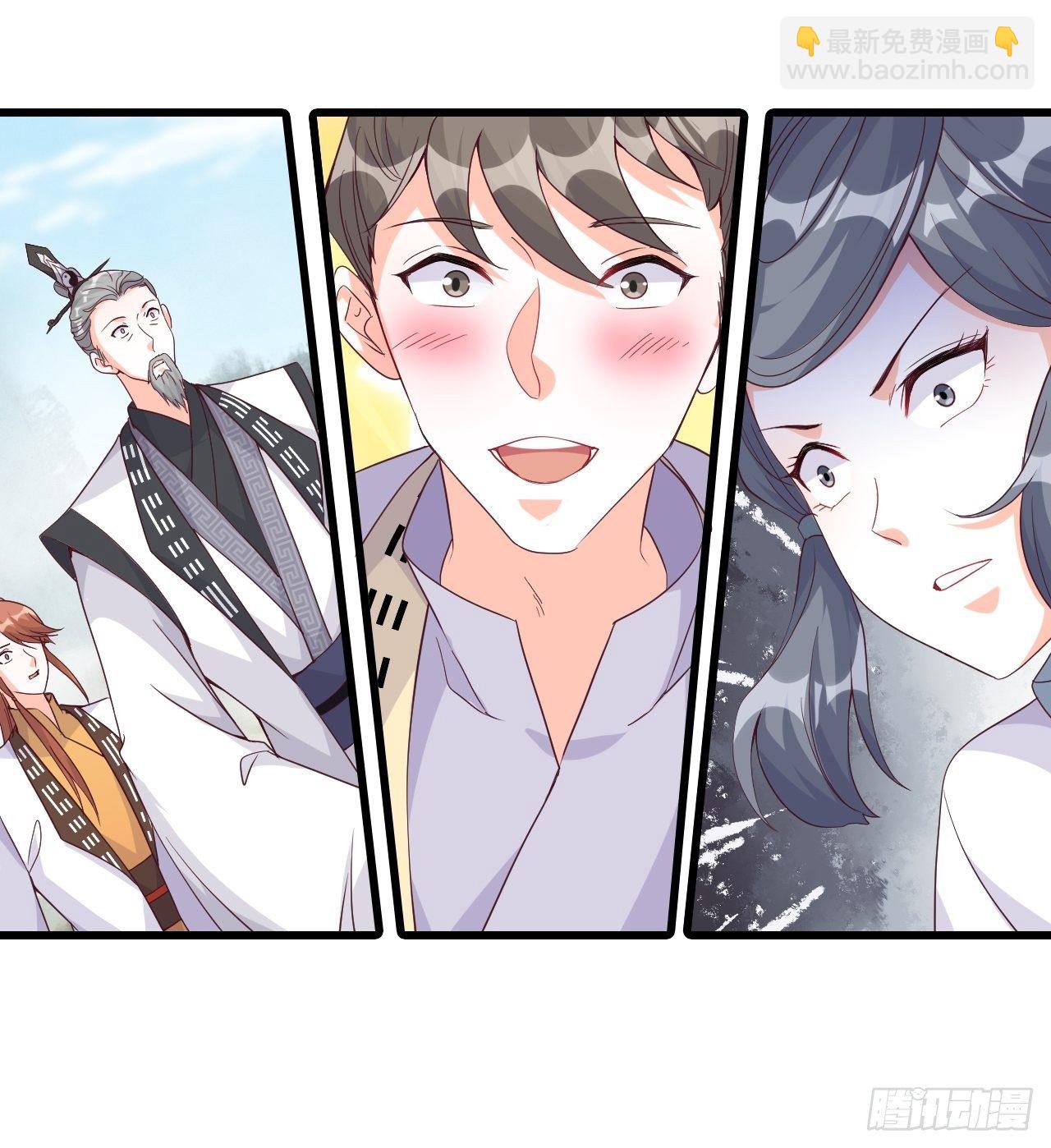 她来了！她举着烤肉出来了！-第158话