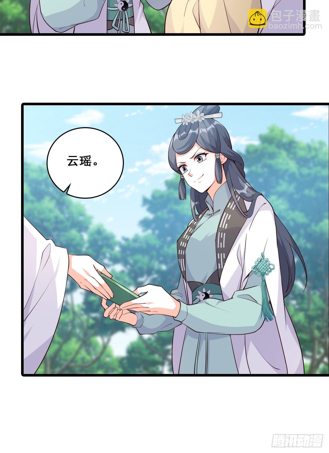 她来了！她举着烤肉出来了！-第158话