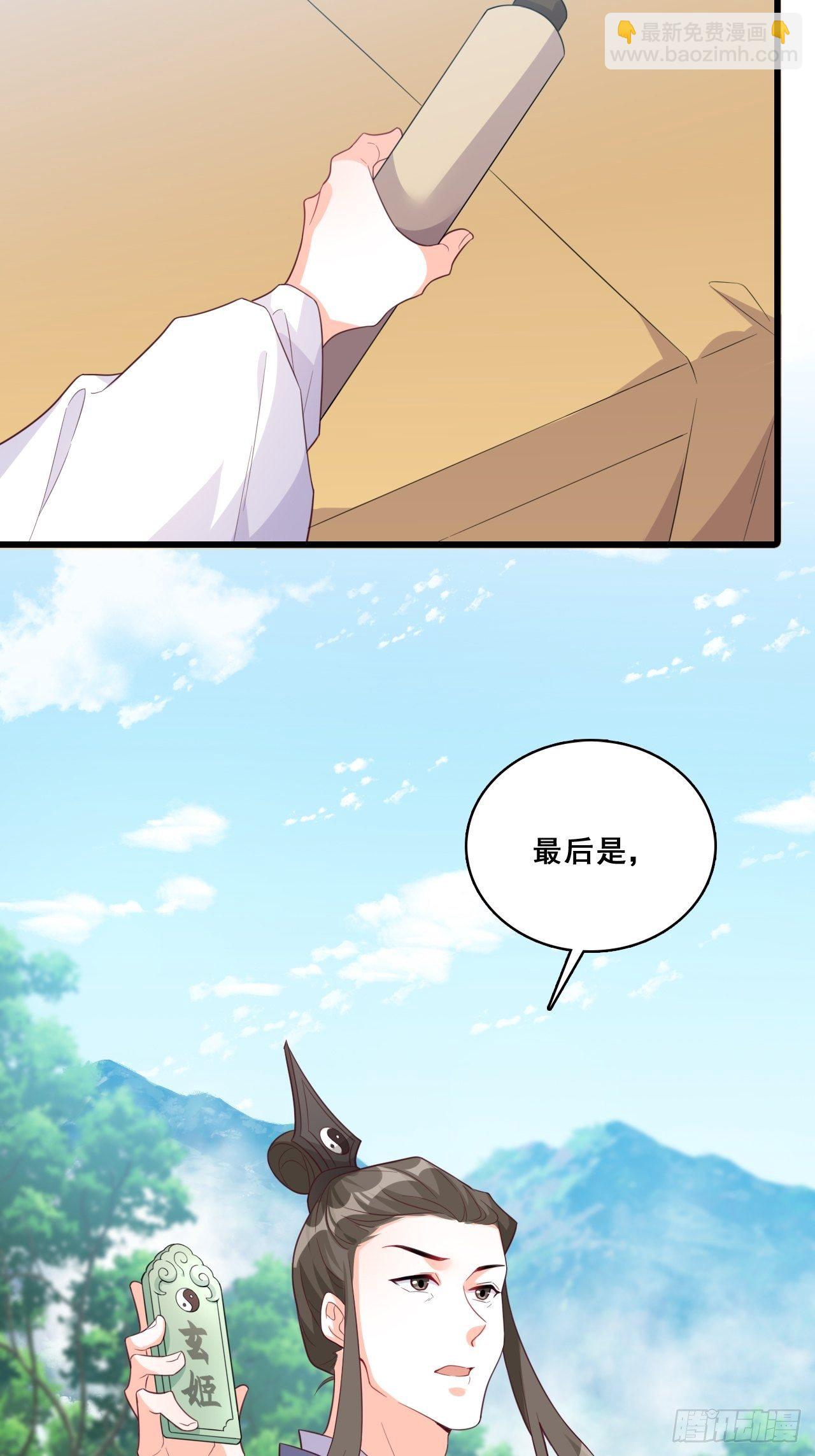 她来了！她举着烤肉出来了！-第158话