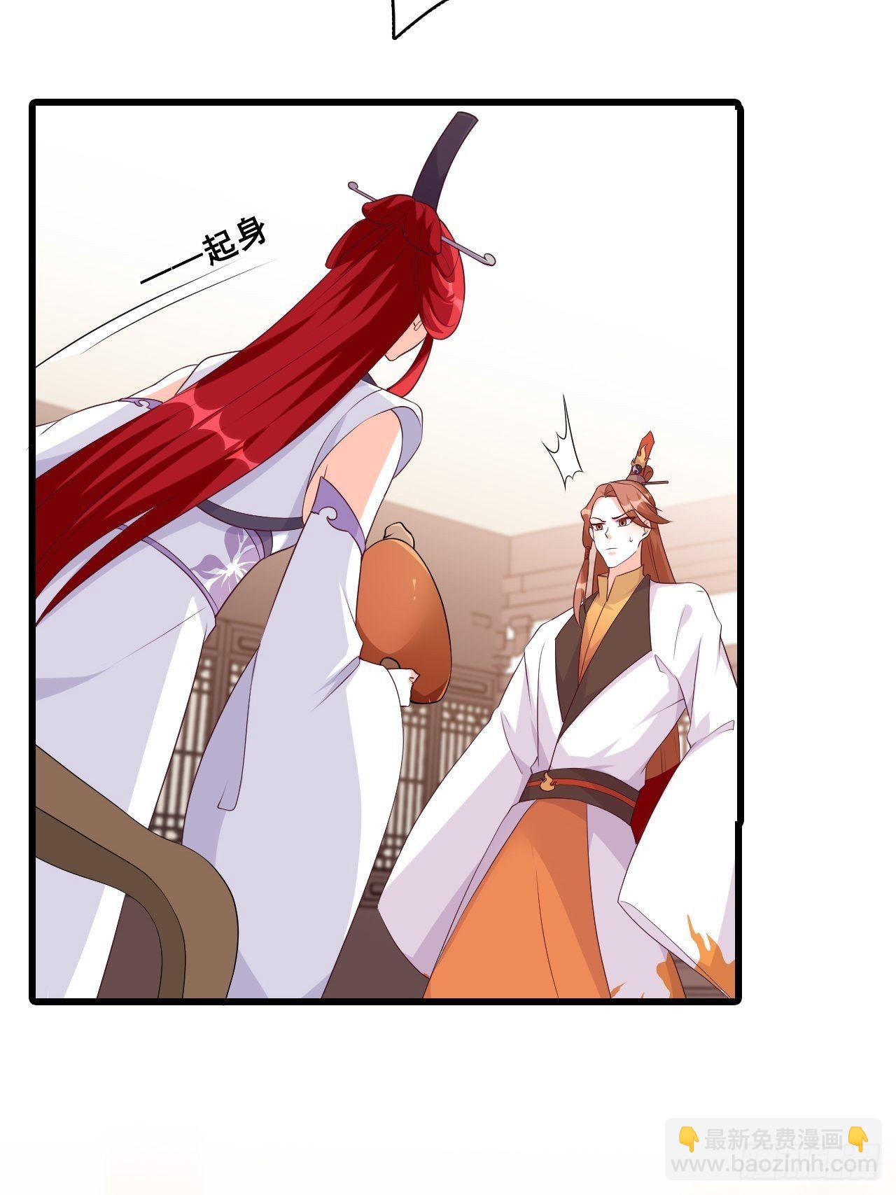 就欺负了怎么了？！-第162话