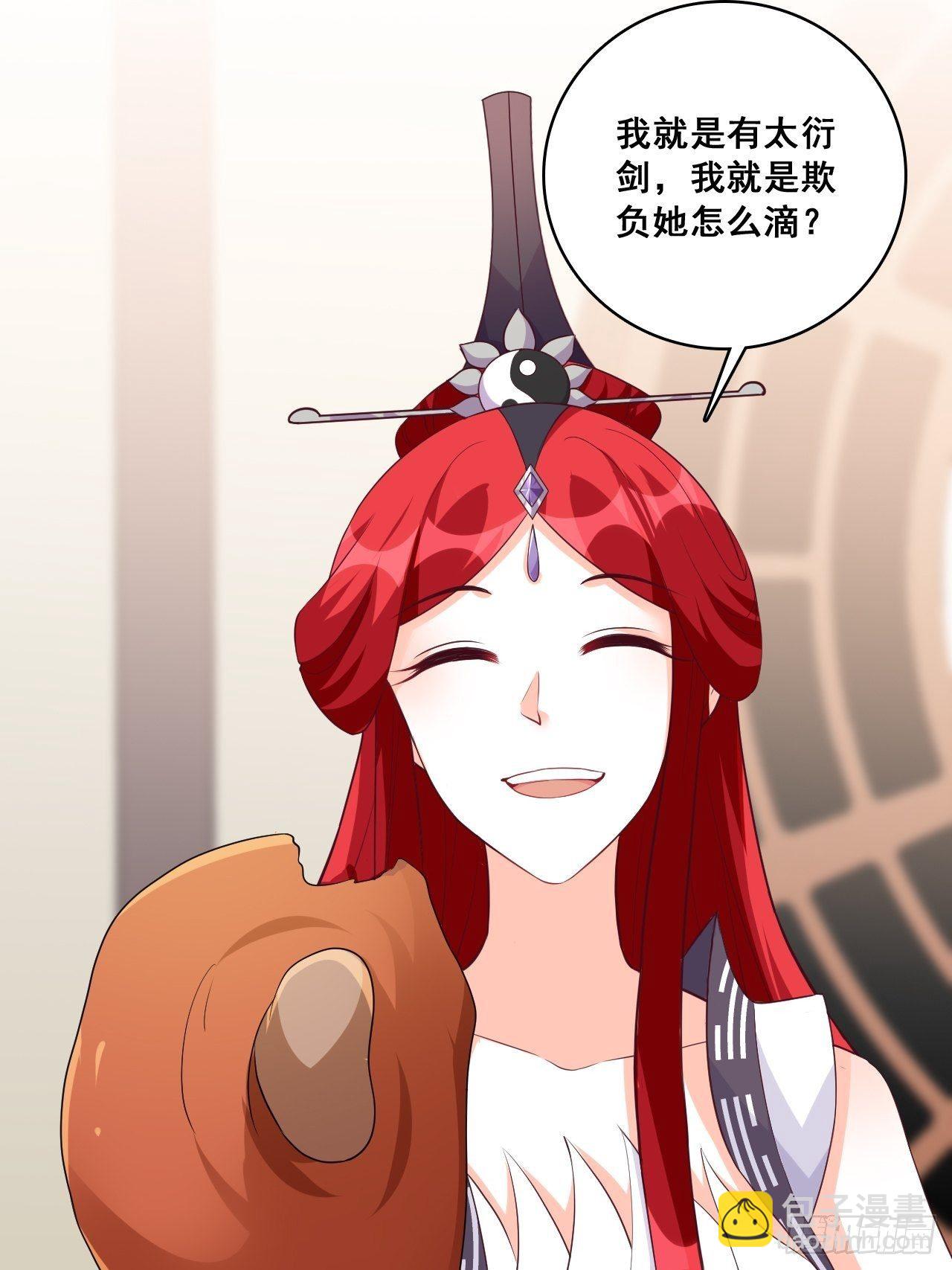 就欺负了怎么了？！-第162话