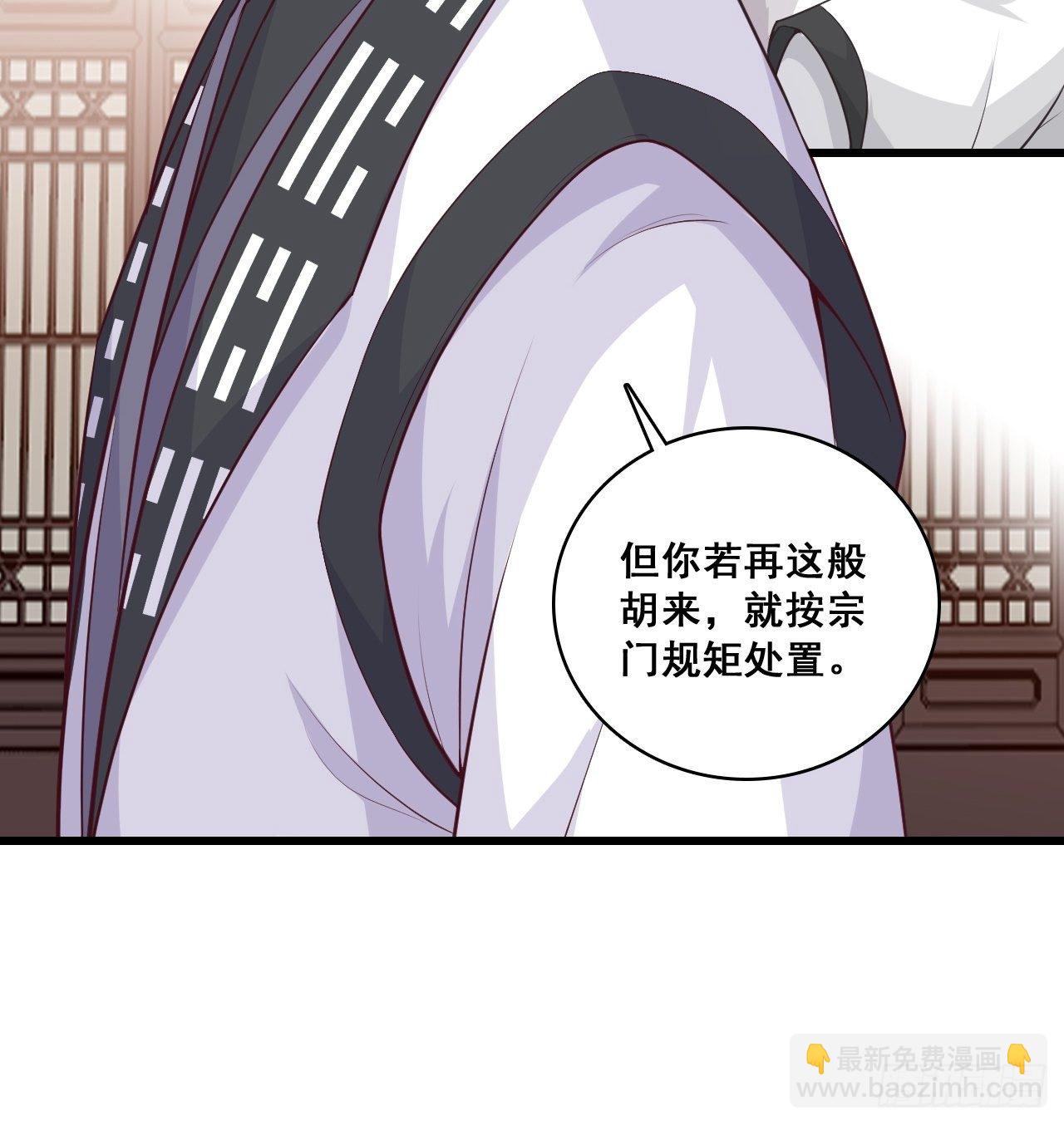 就欺负了怎么了？！-第162话