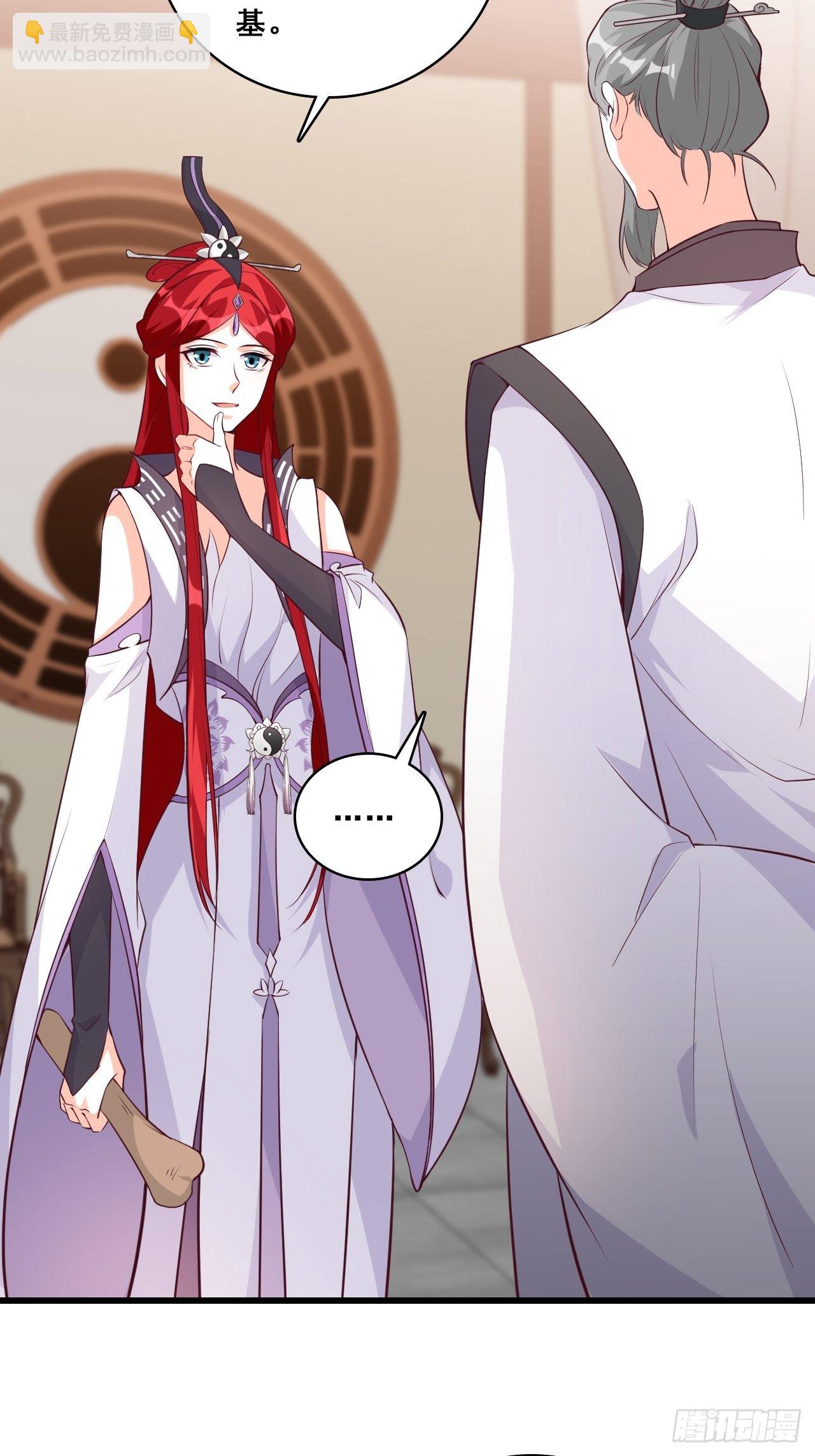 就欺负了怎么了？！-第162话