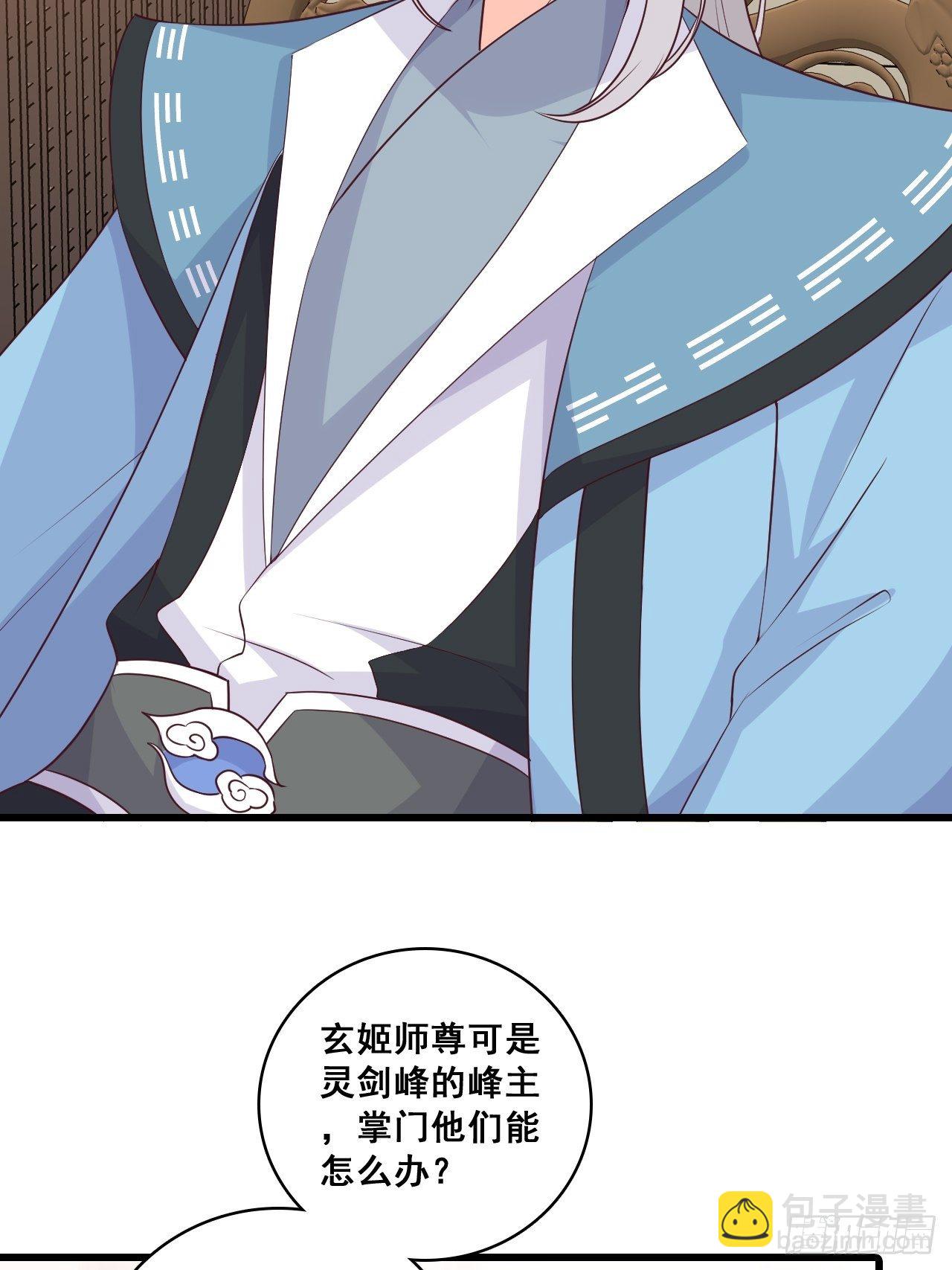 就欺负了怎么了？！-第162话