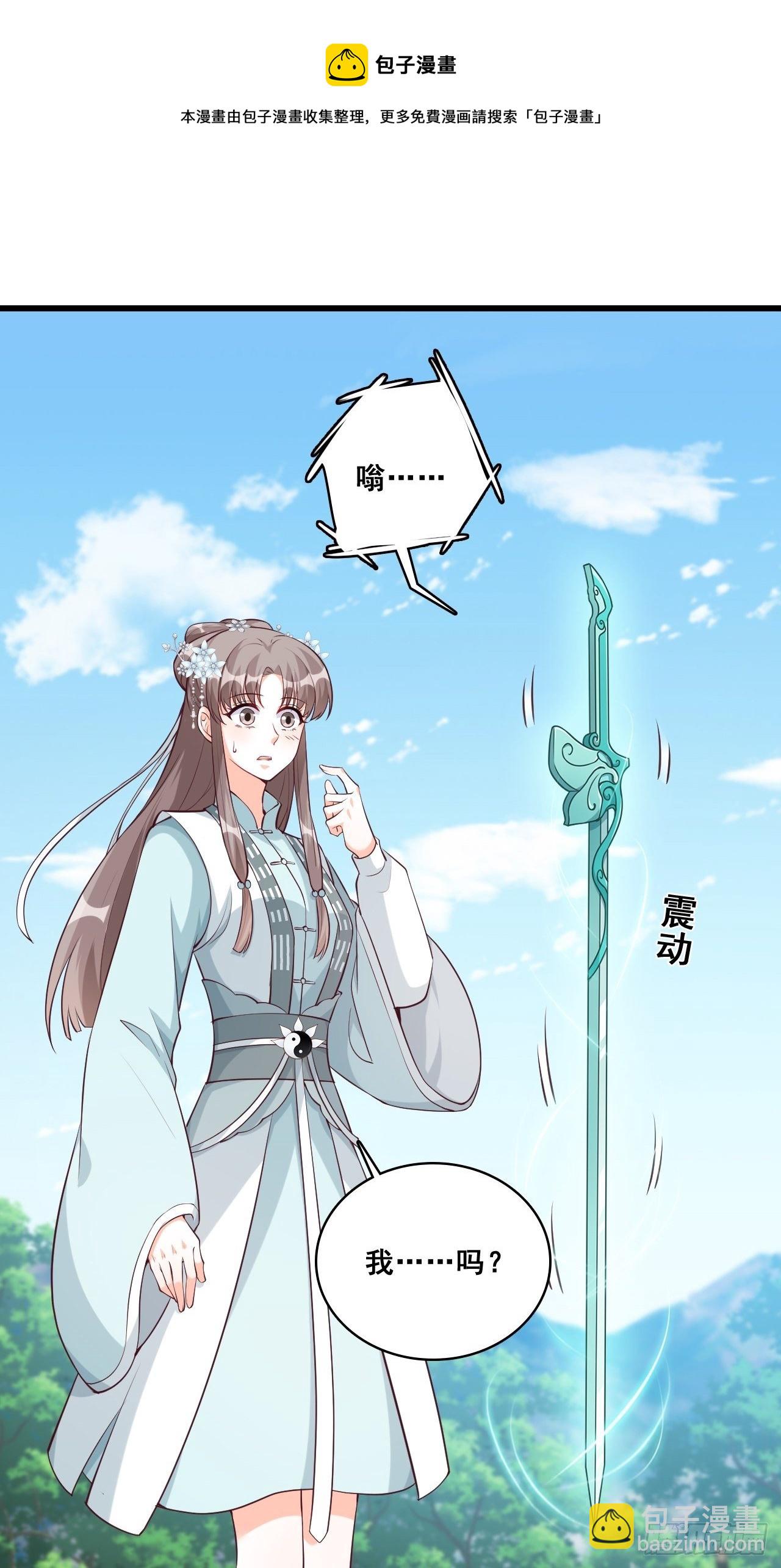 本峰主，十分称职。-第164话