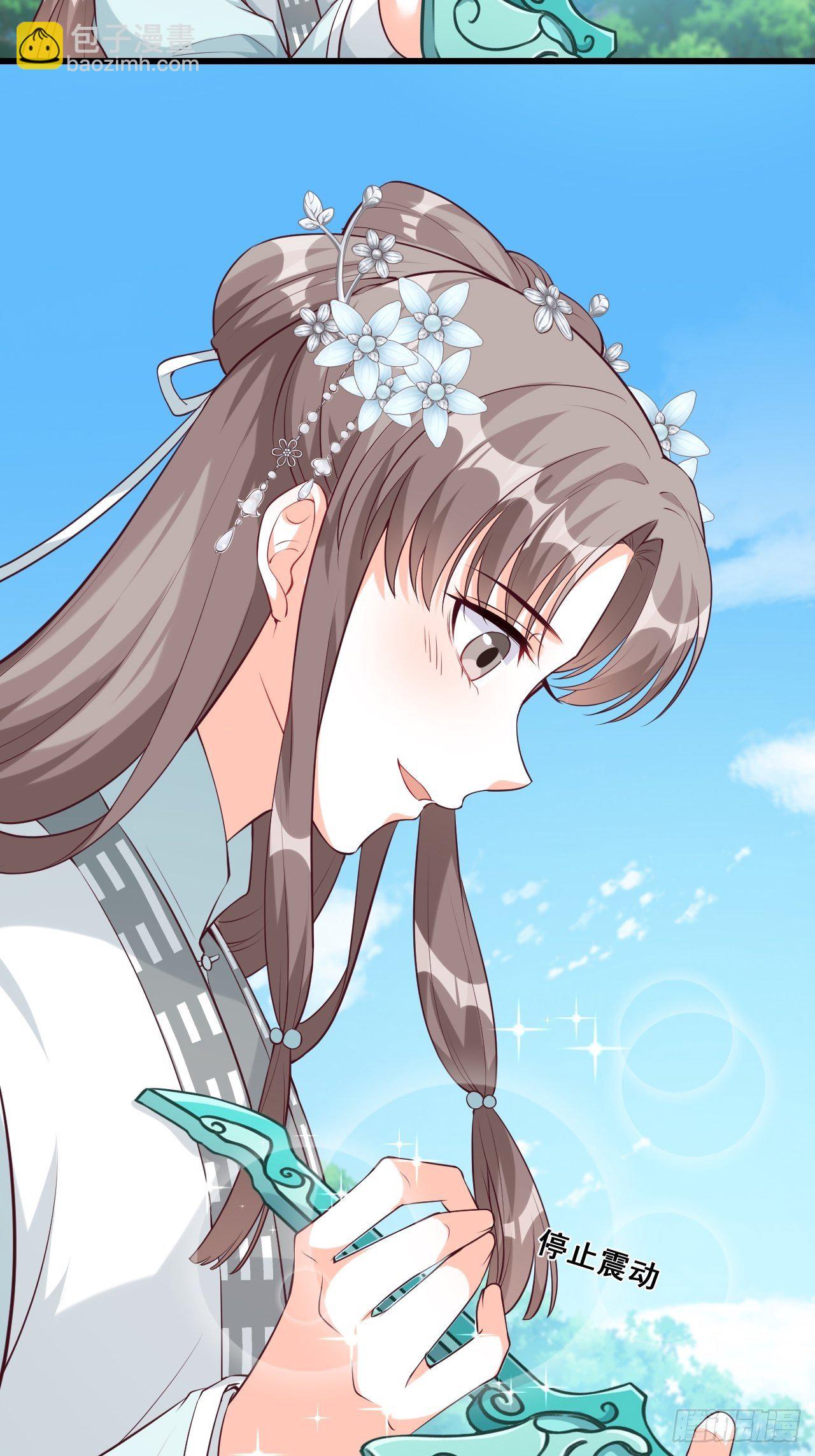 本峰主，十分称职。-第164话