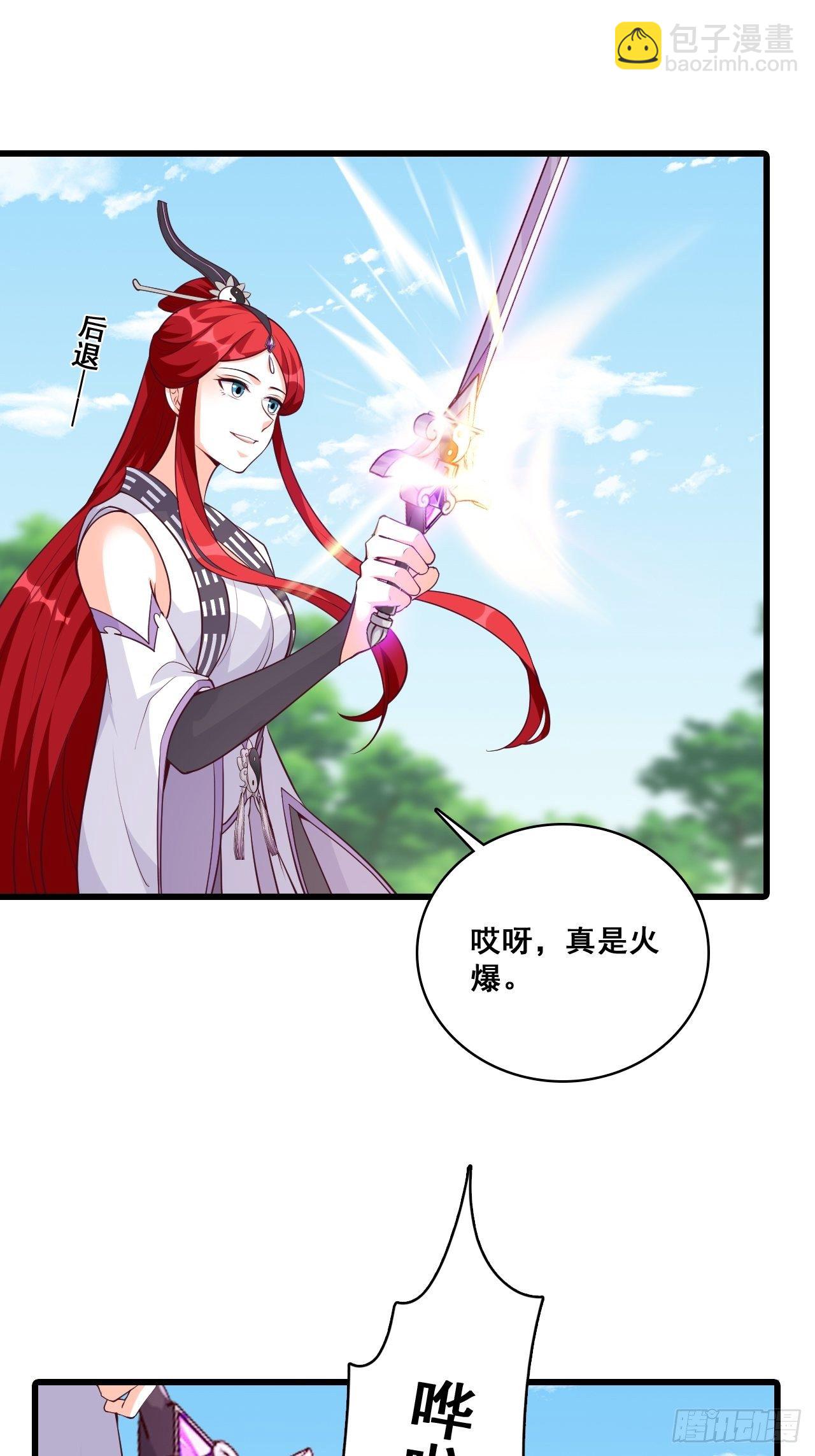 本峰主，十分称职。-第164话