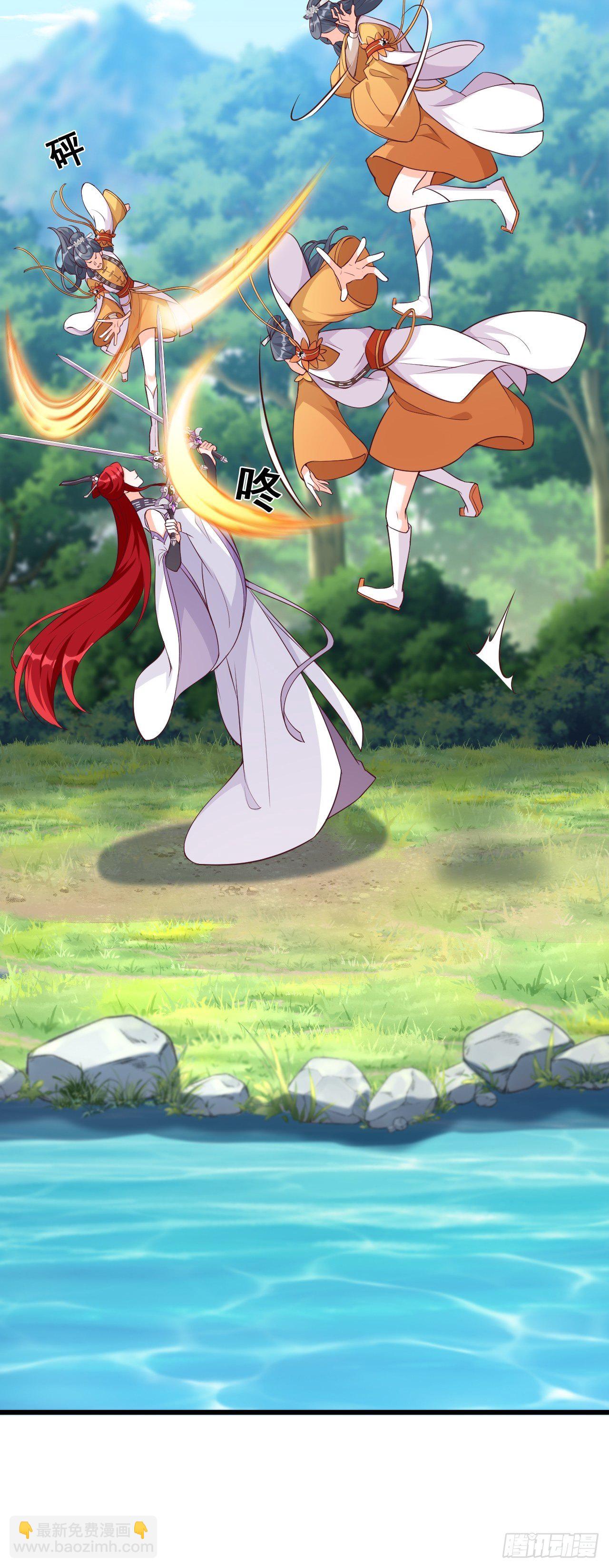 本峰主，十分称职。-第164话