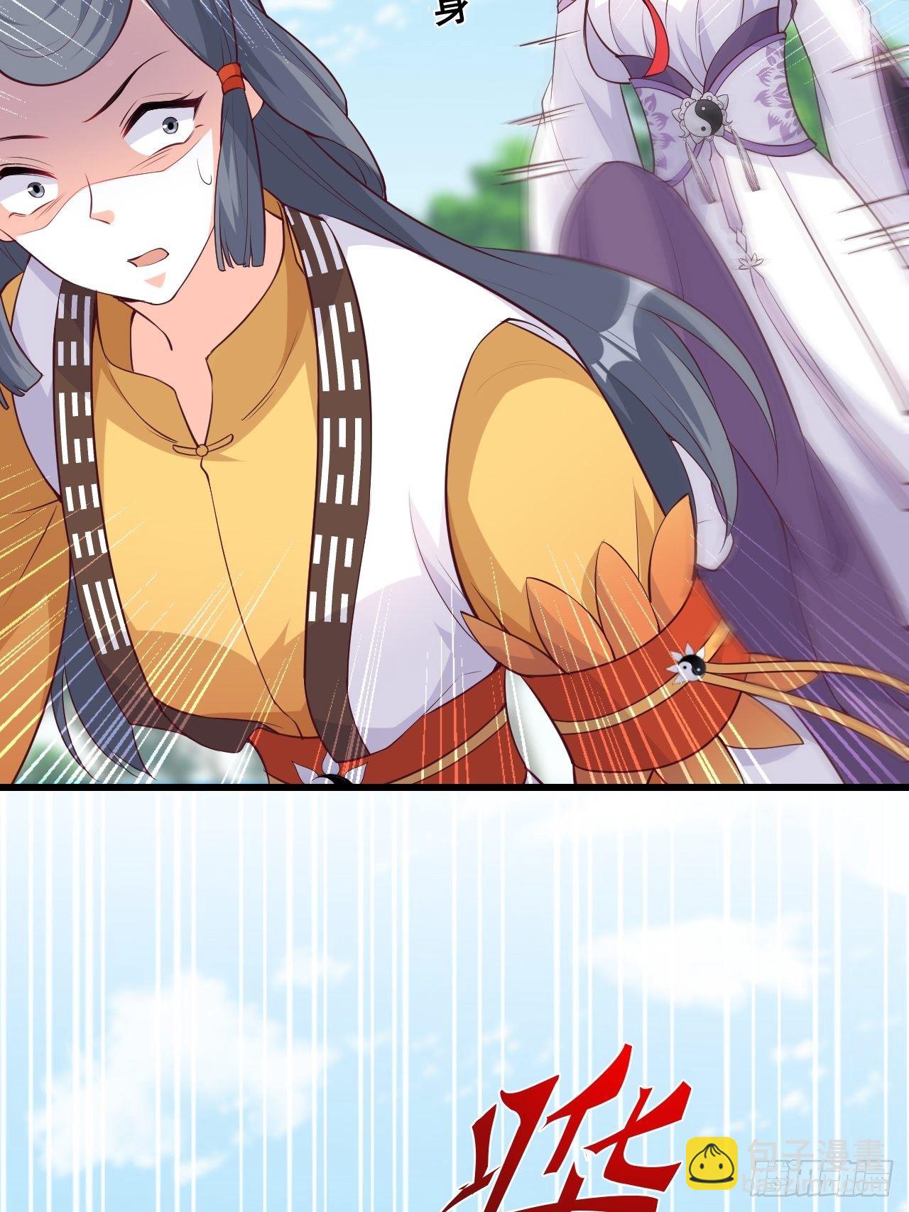 本峰主，十分称职。-第164话