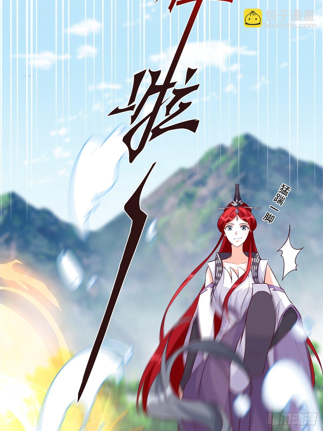 本峰主，十分称职。-第164话