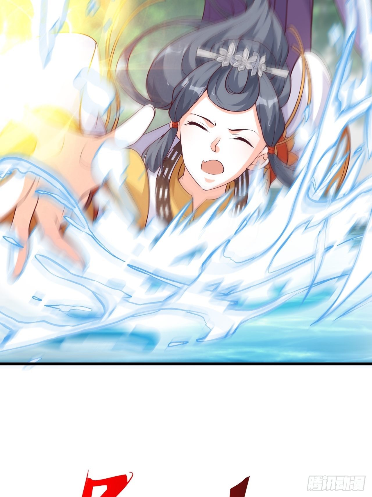 本峰主，十分称职。-第164话