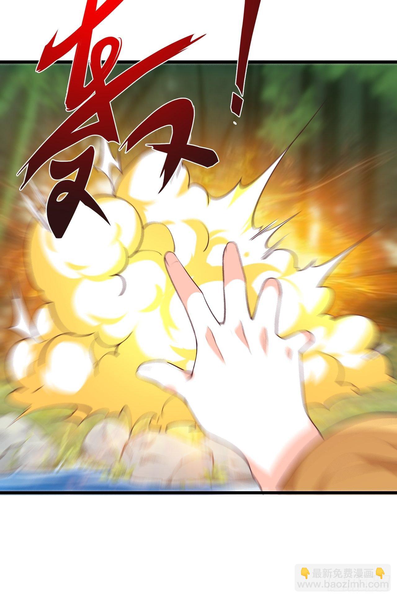 本峰主，十分称职。-第164话