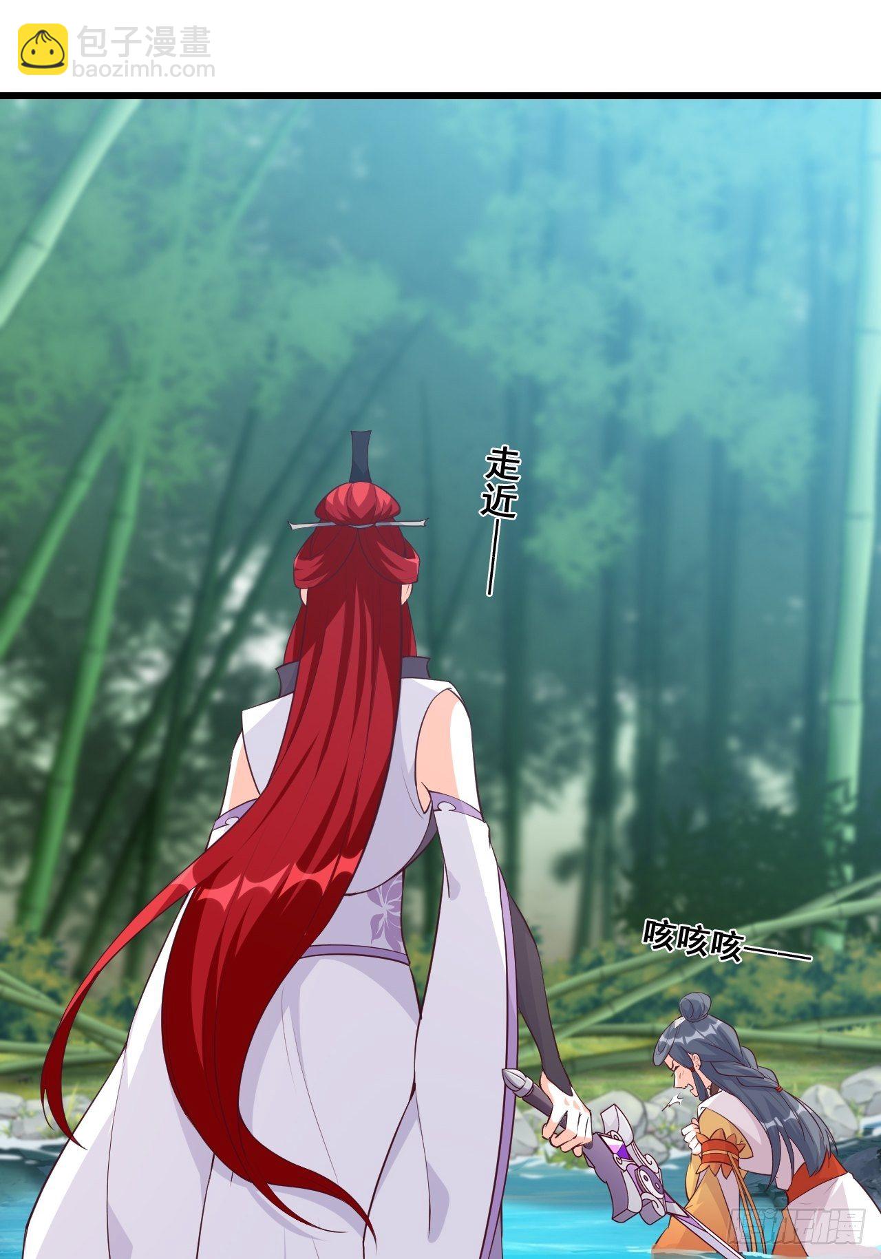 本峰主，十分称职。-第164话