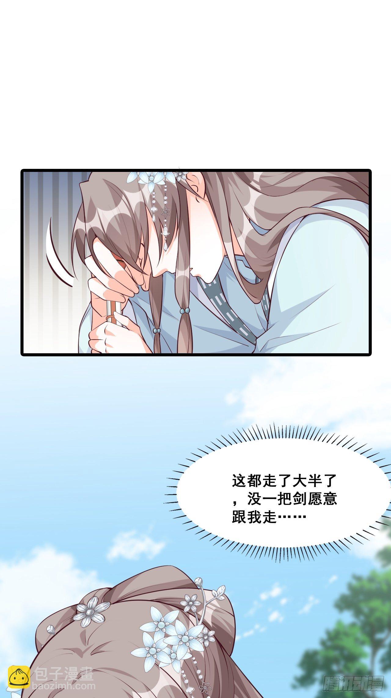 本峰主，十分称职。-第164话