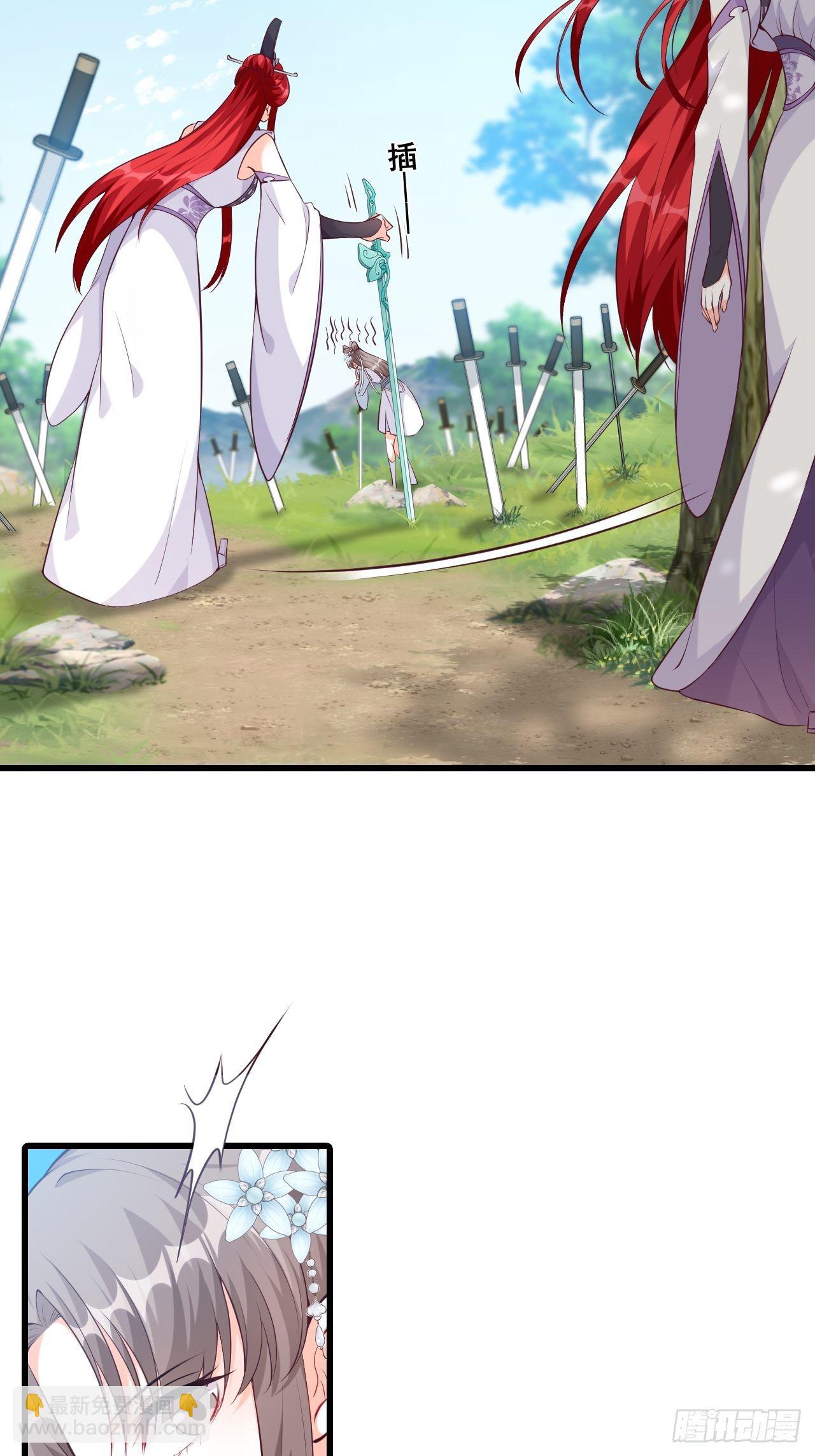 本峰主，十分称职。-第164话