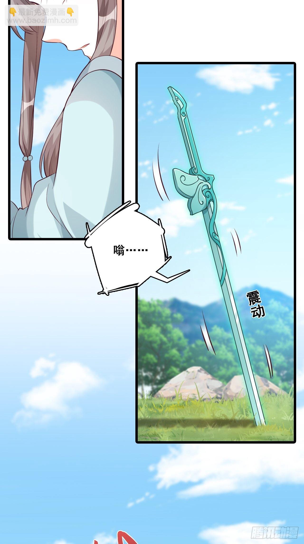 本峰主，十分称职。-第164话