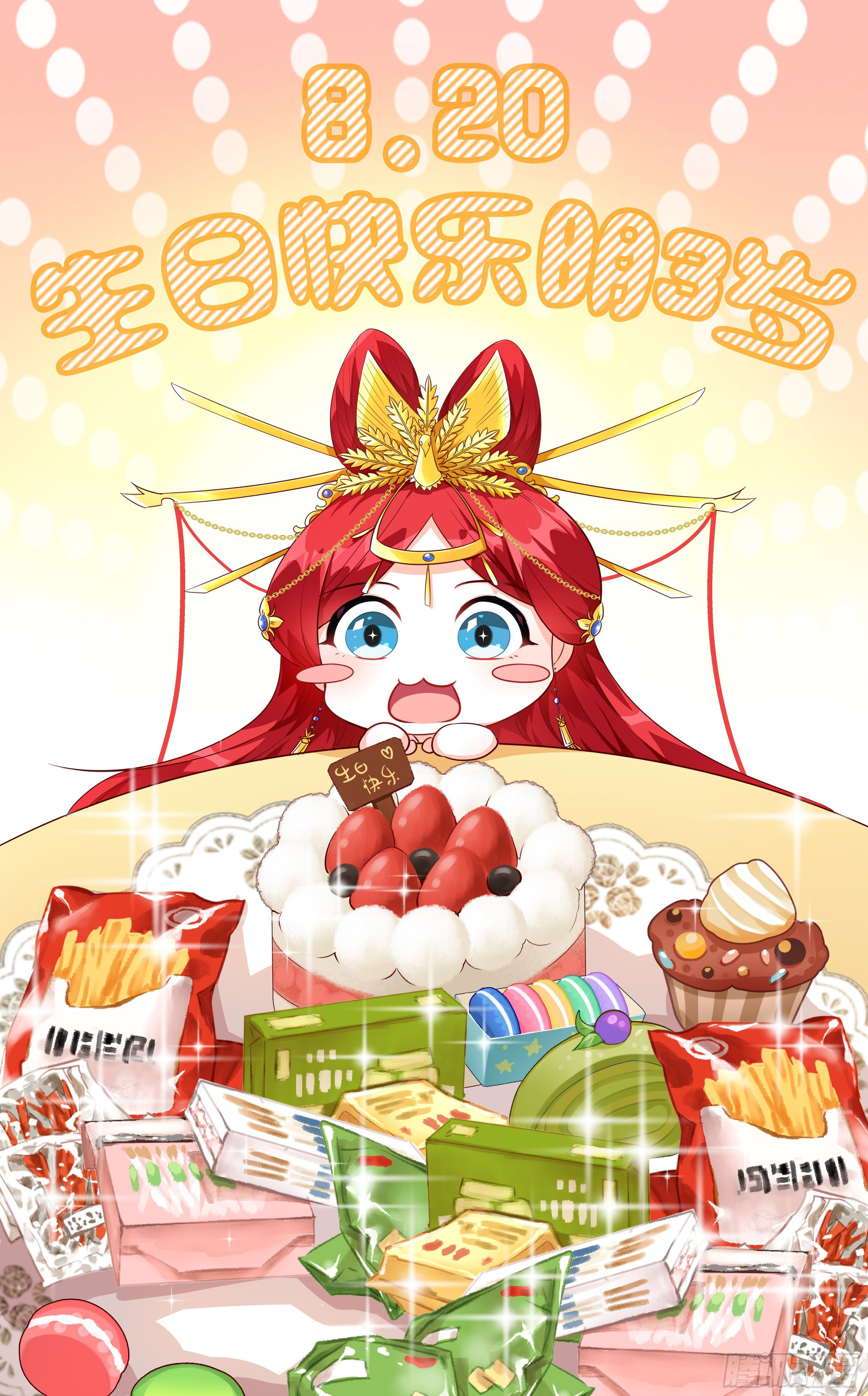 你想让朕付出什么？-第18话