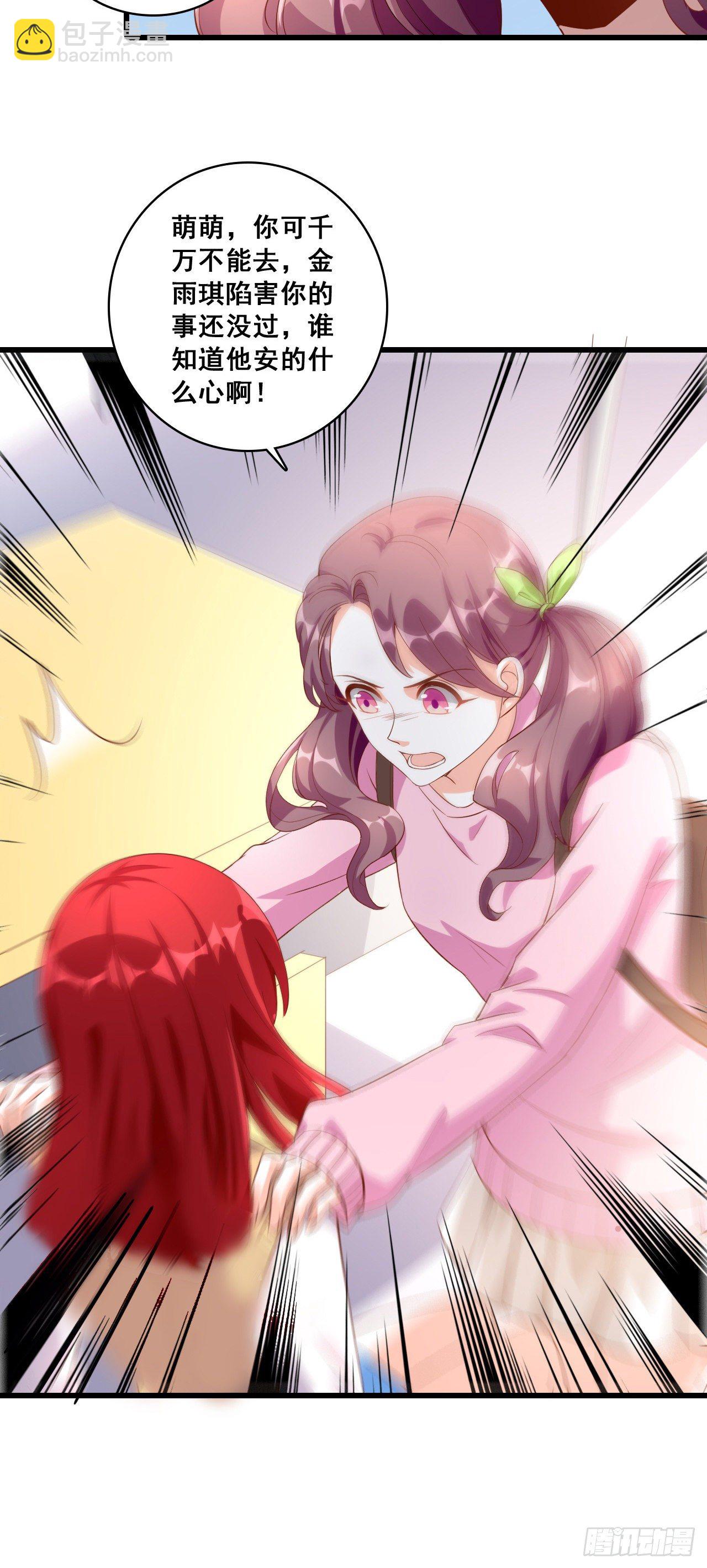 你想让朕付出什么？-第18话