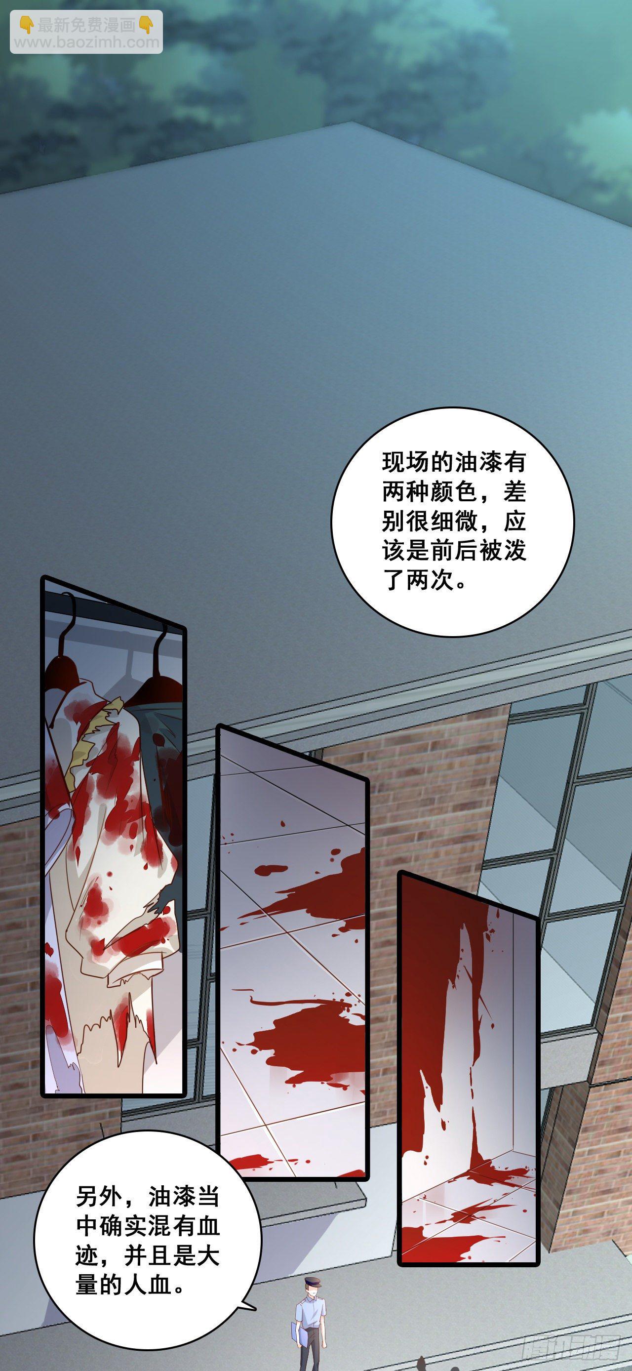 你想让朕付出什么？-第18话