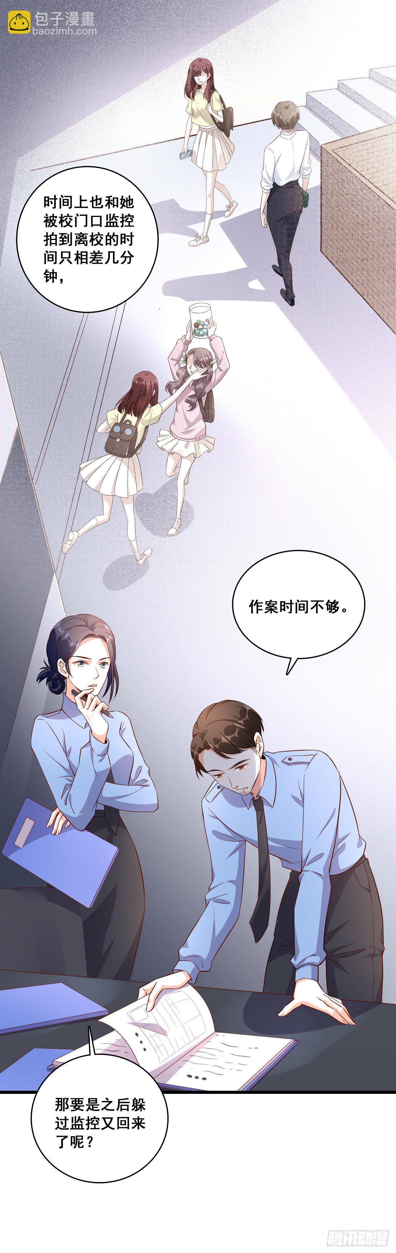 你想让朕付出什么？-第18话