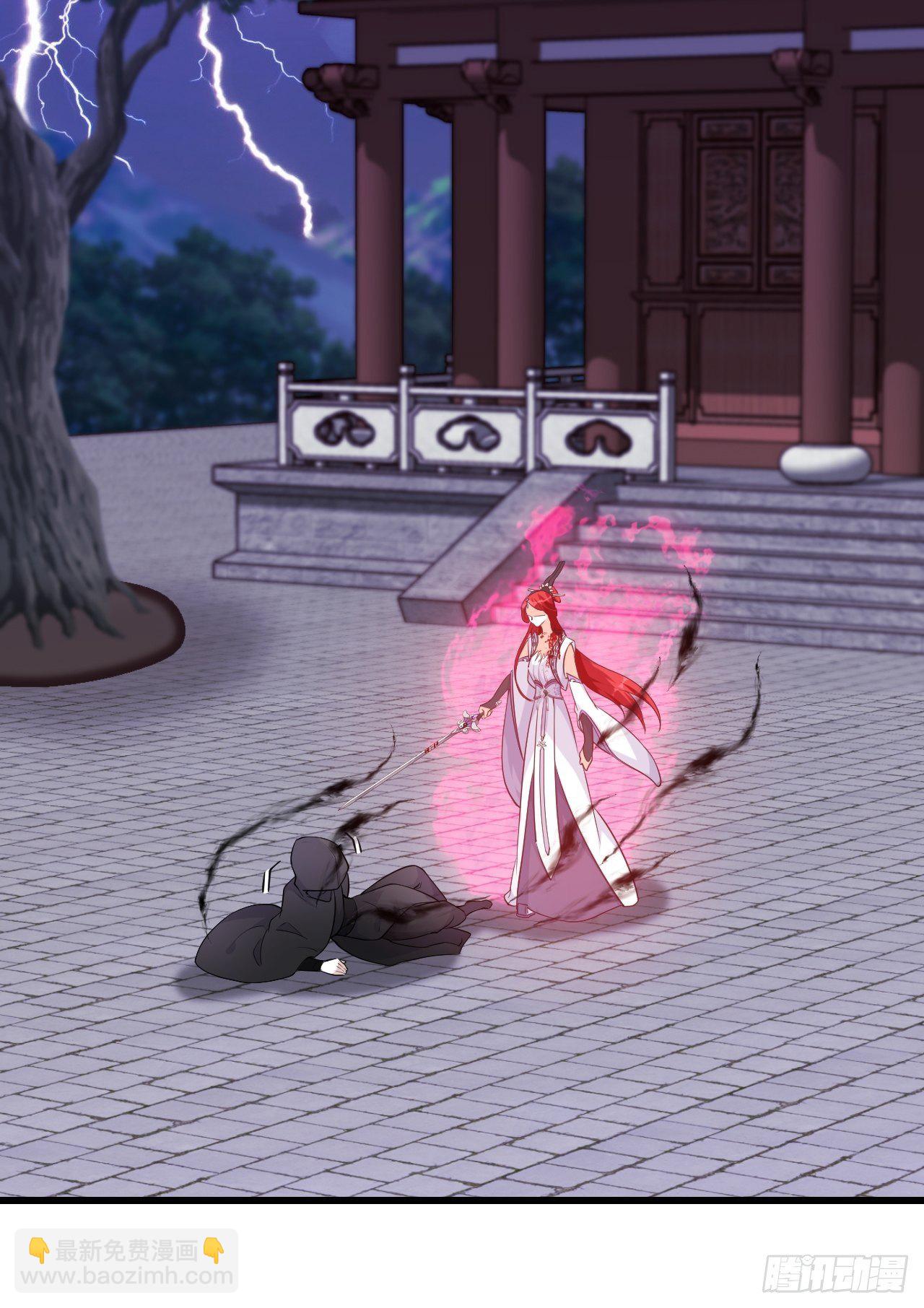 朕要开大了！-第168话