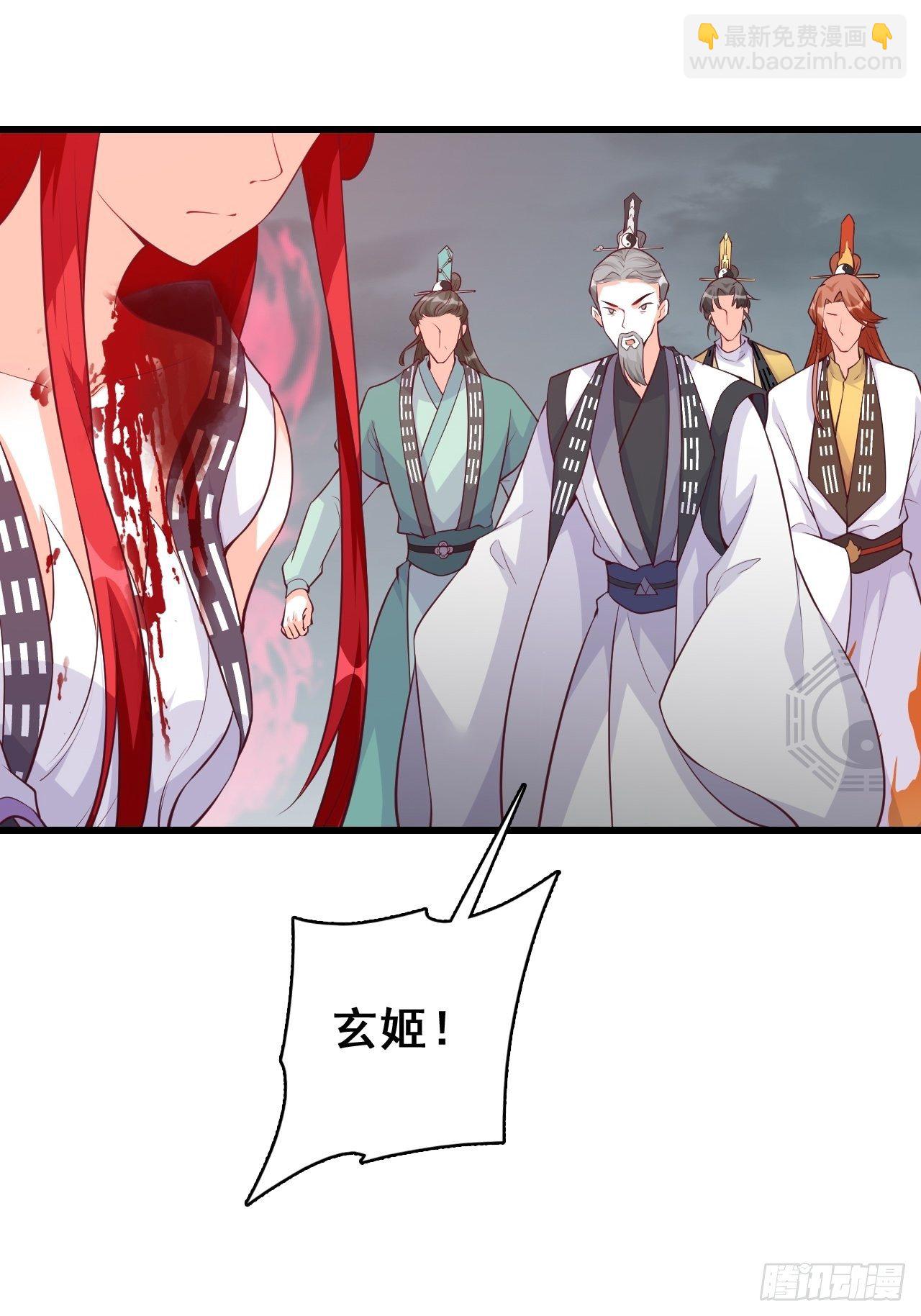 朕要开大了！-第168话