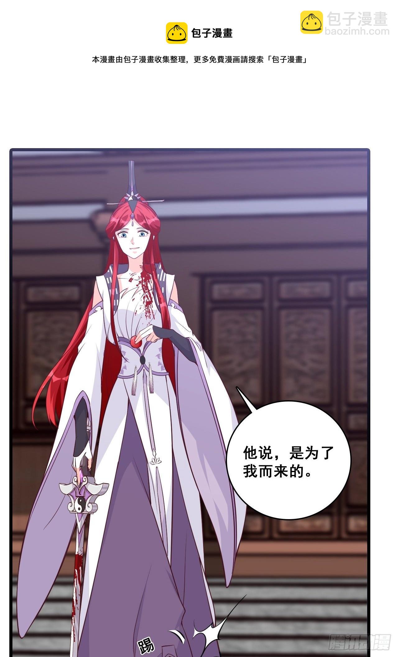 朕要开大了！-第168话