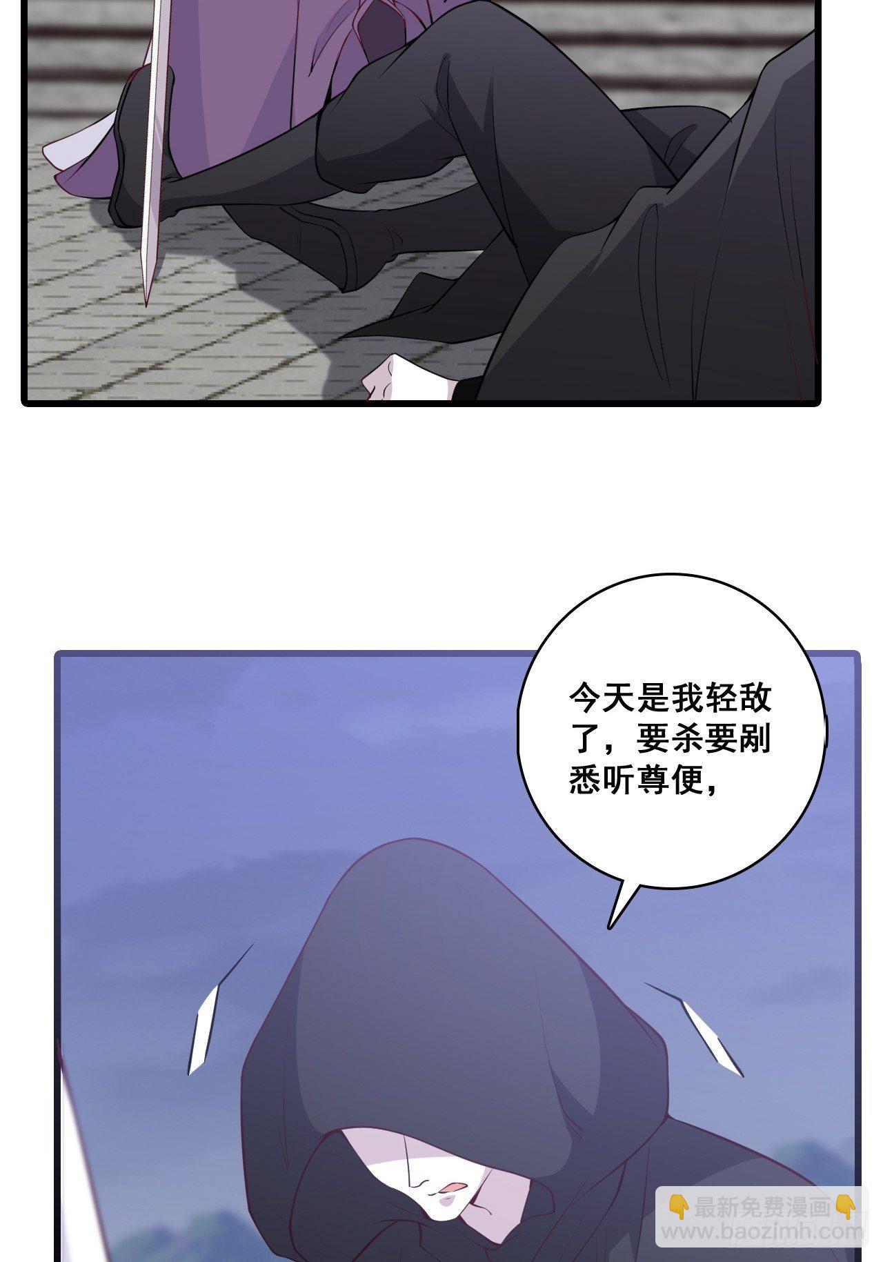 朕要开大了！-第168话