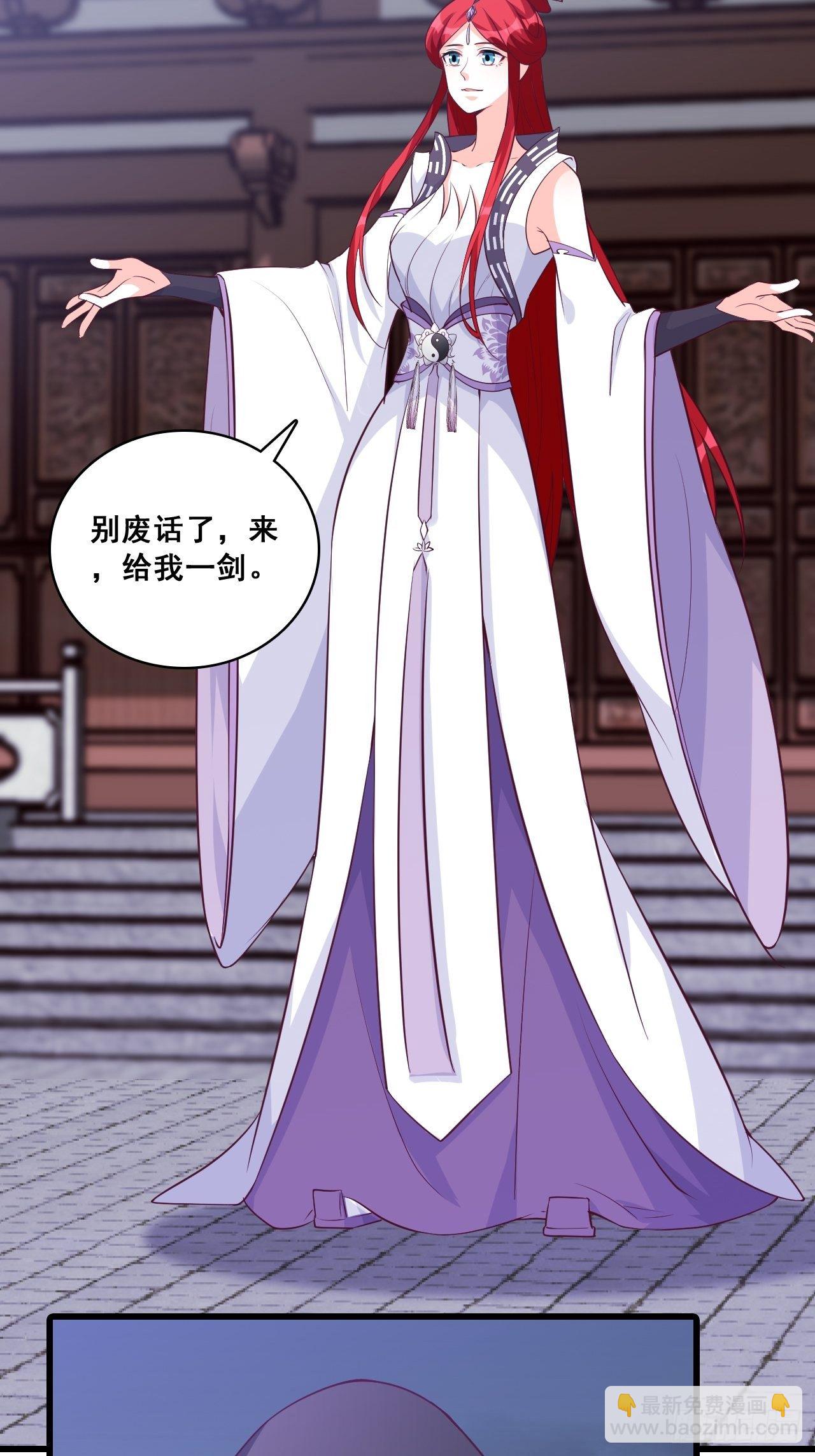 朕要开大了！-第168话