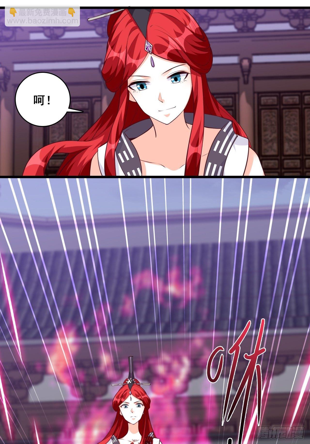 朕要开大了！-第168话