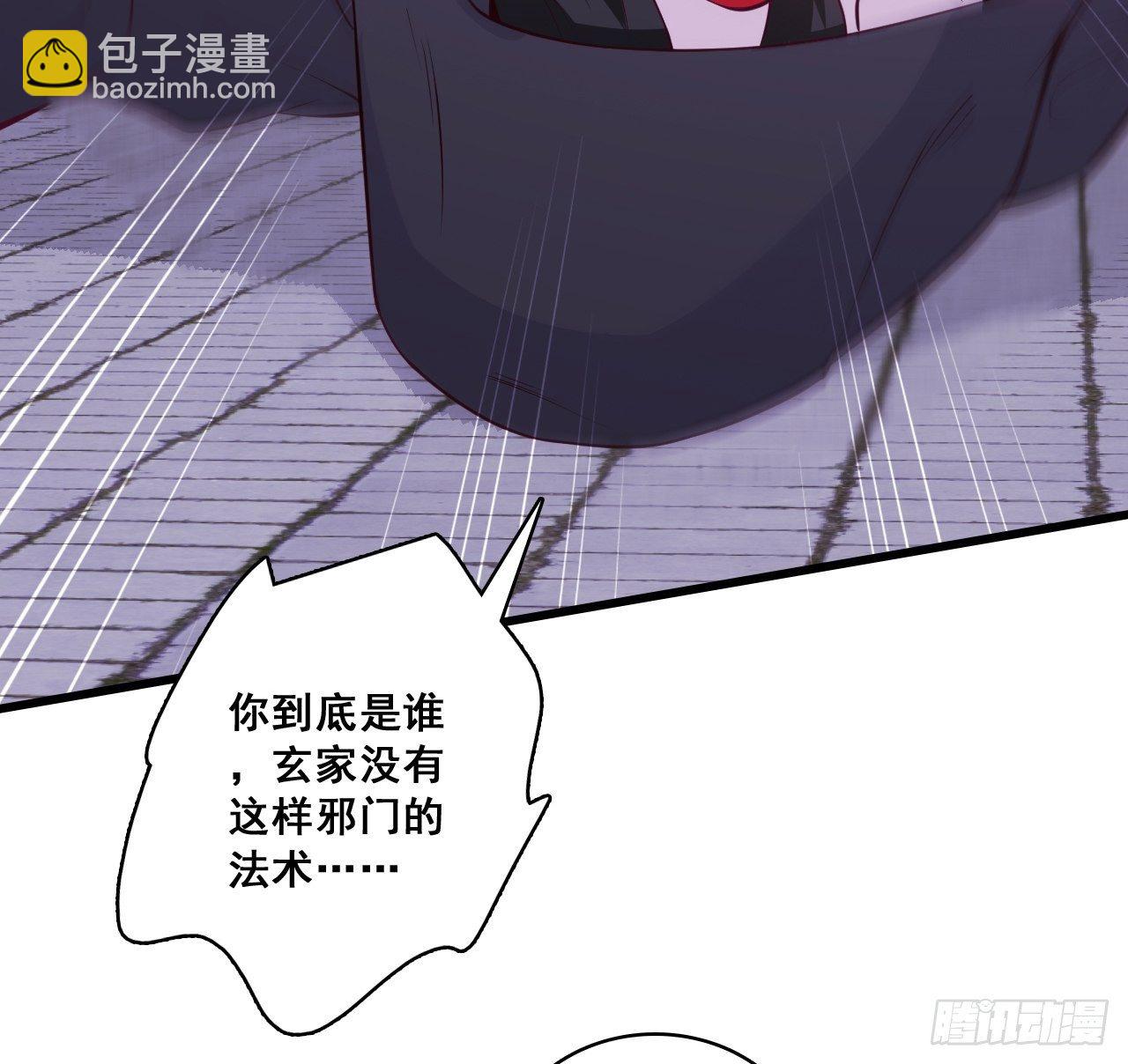 朕要开大了！-第168话