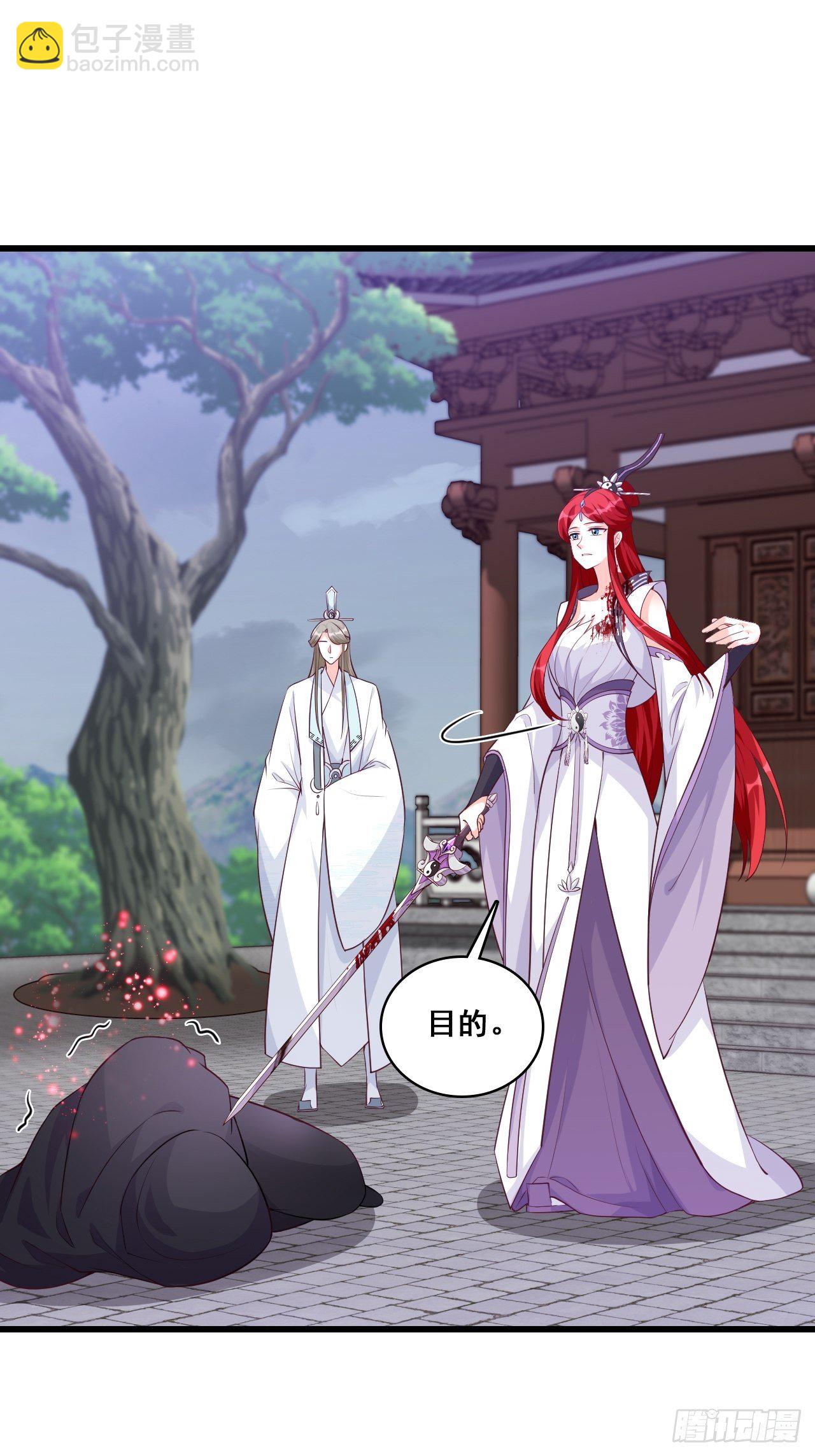 朕要开大了！-第168话