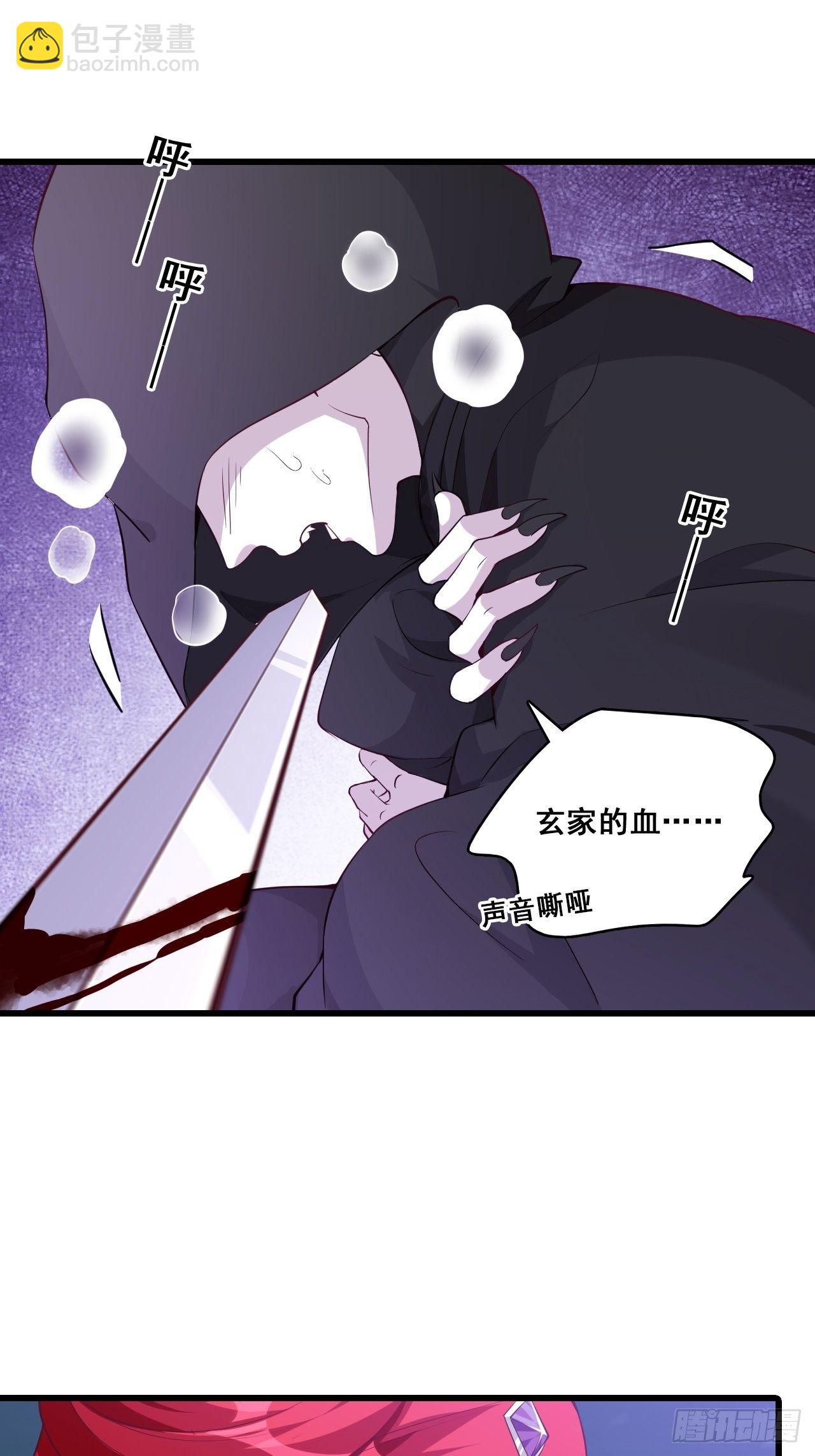 朕要开大了！-第168话