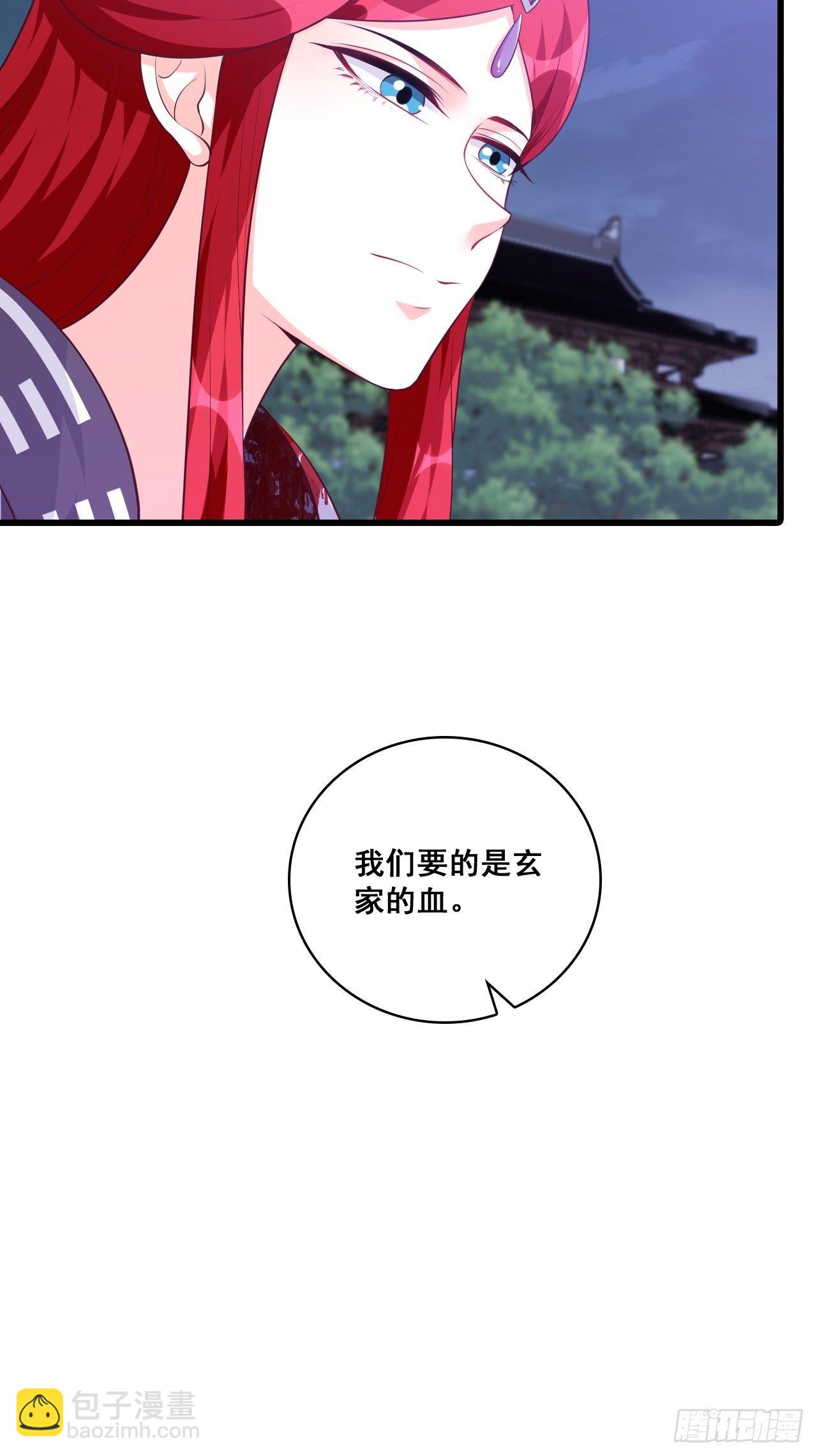 朕要开大了！-第168话