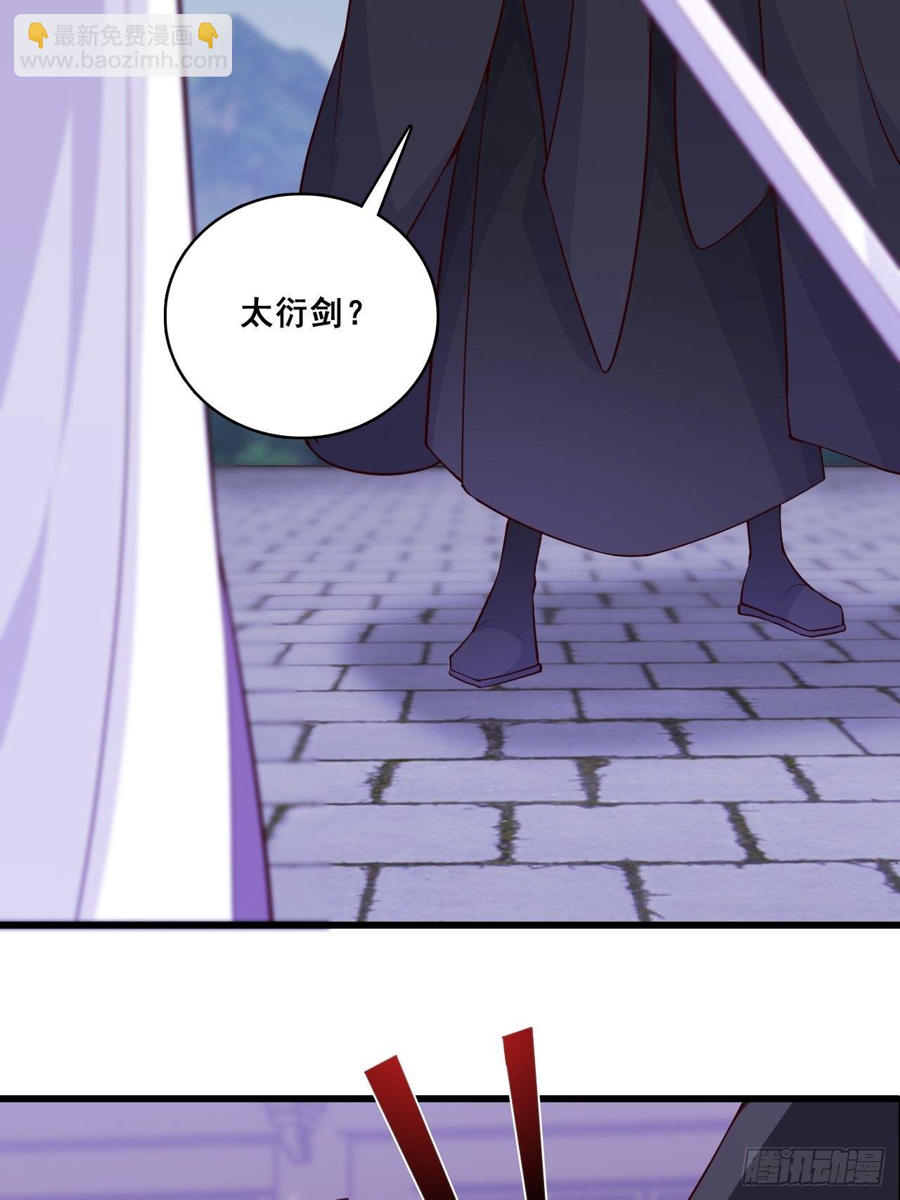 朕要开大了！-第168话