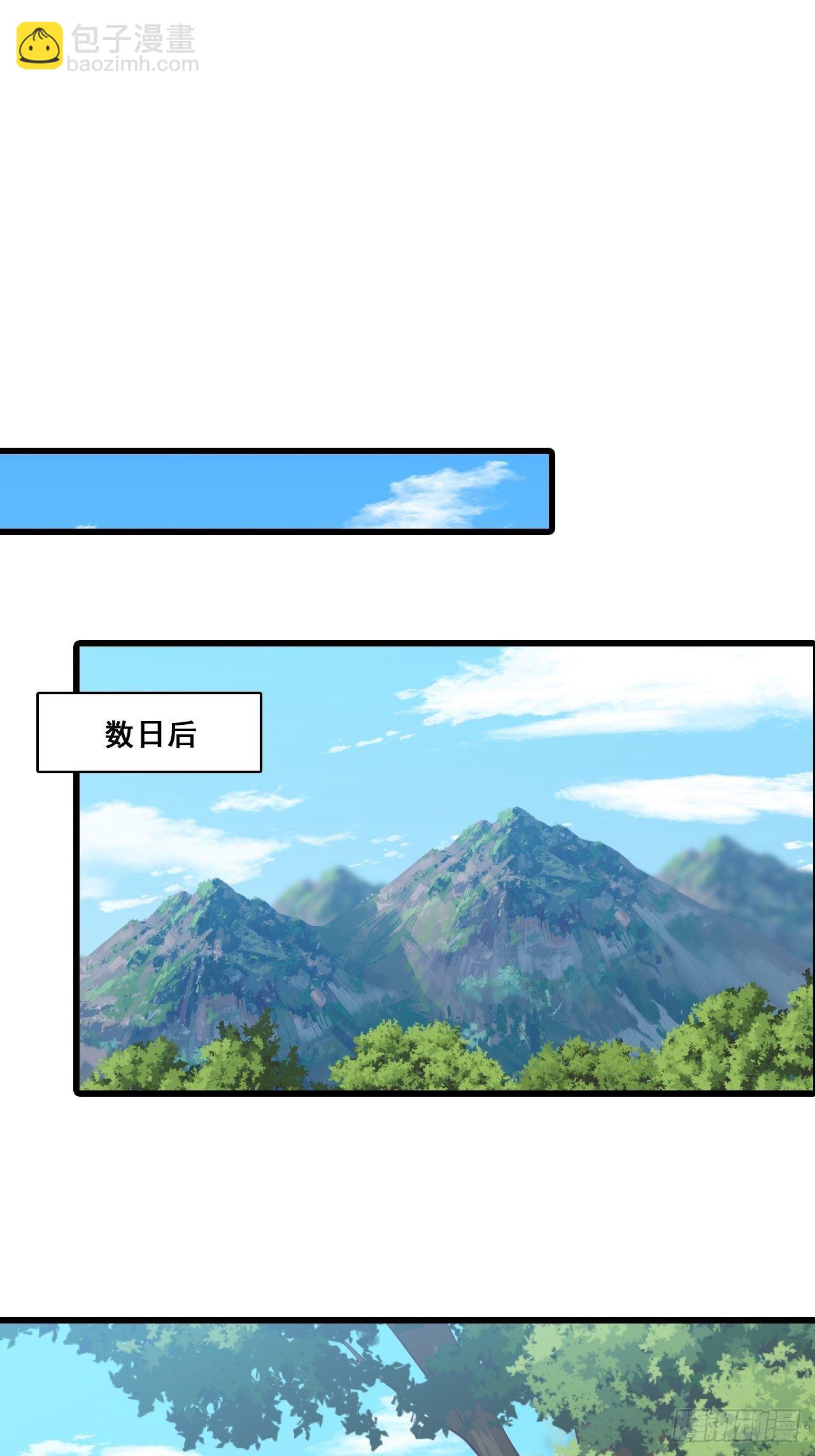 想试试我的温柔？-第170话