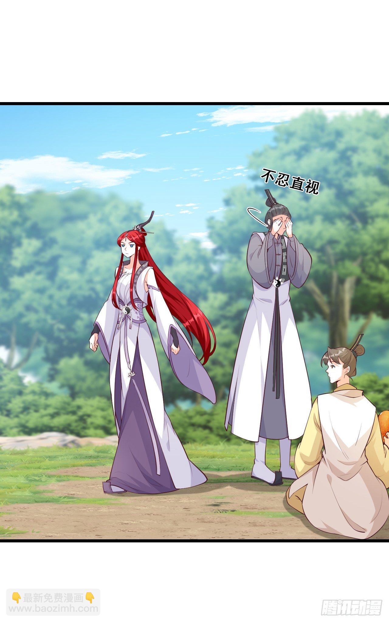 想试试我的温柔？-第170话