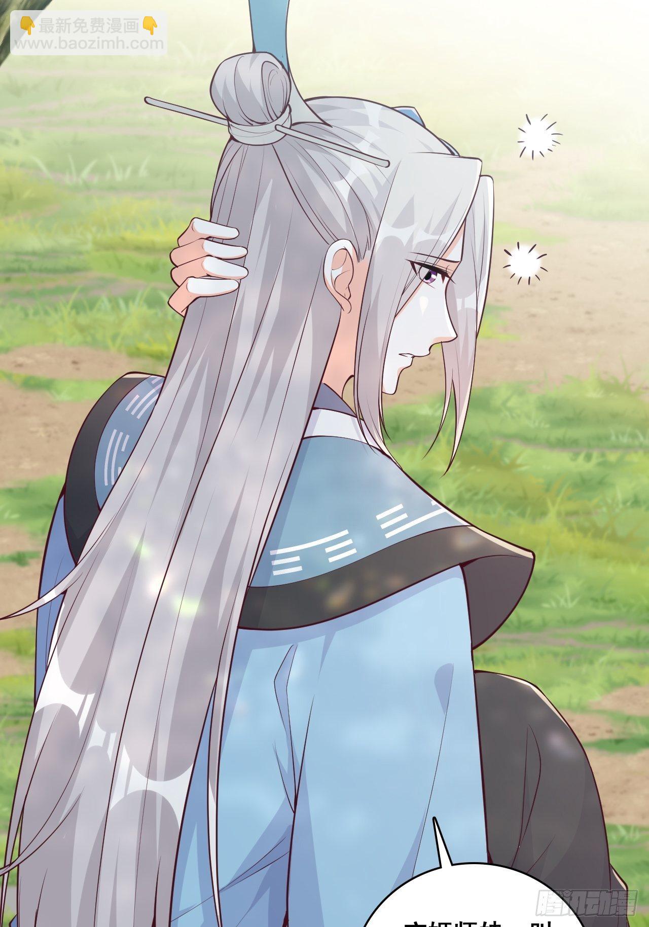 想试试我的温柔？-第170话