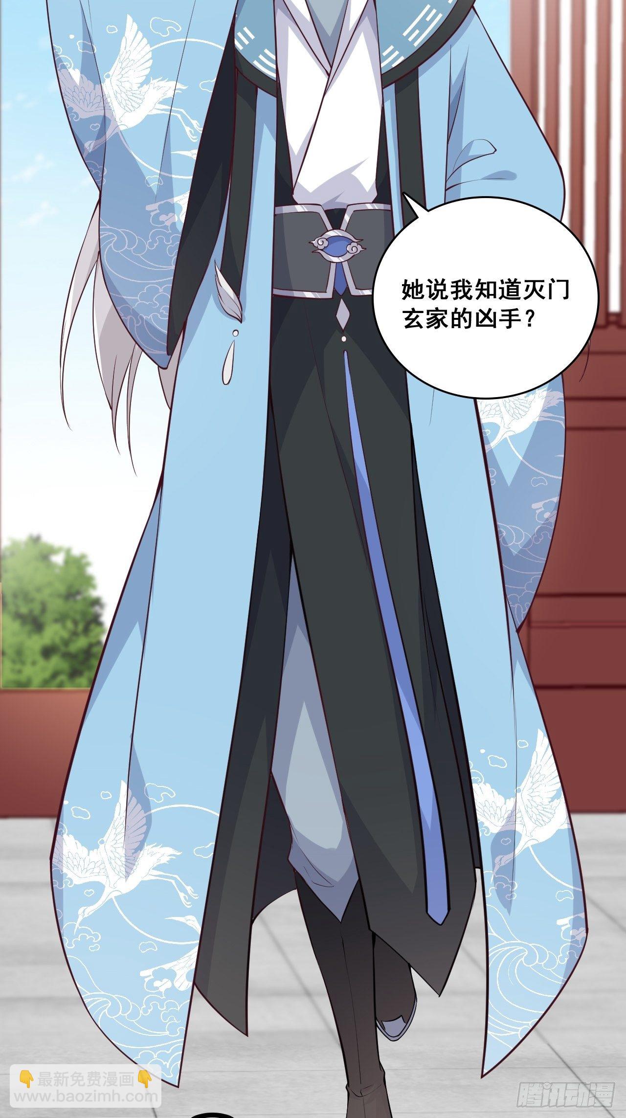 想试试我的温柔？-第170话