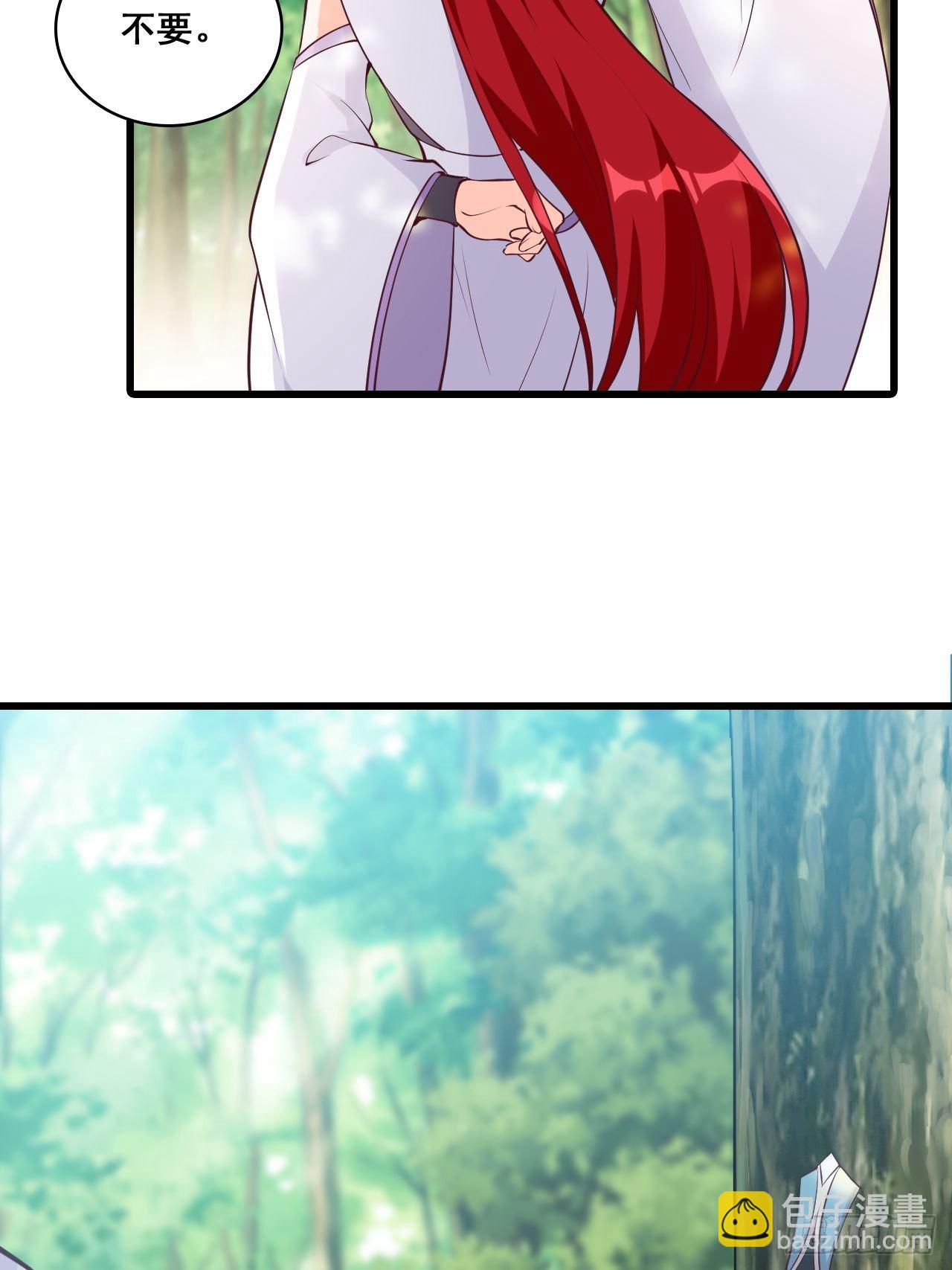 想试试我的温柔？-第170话