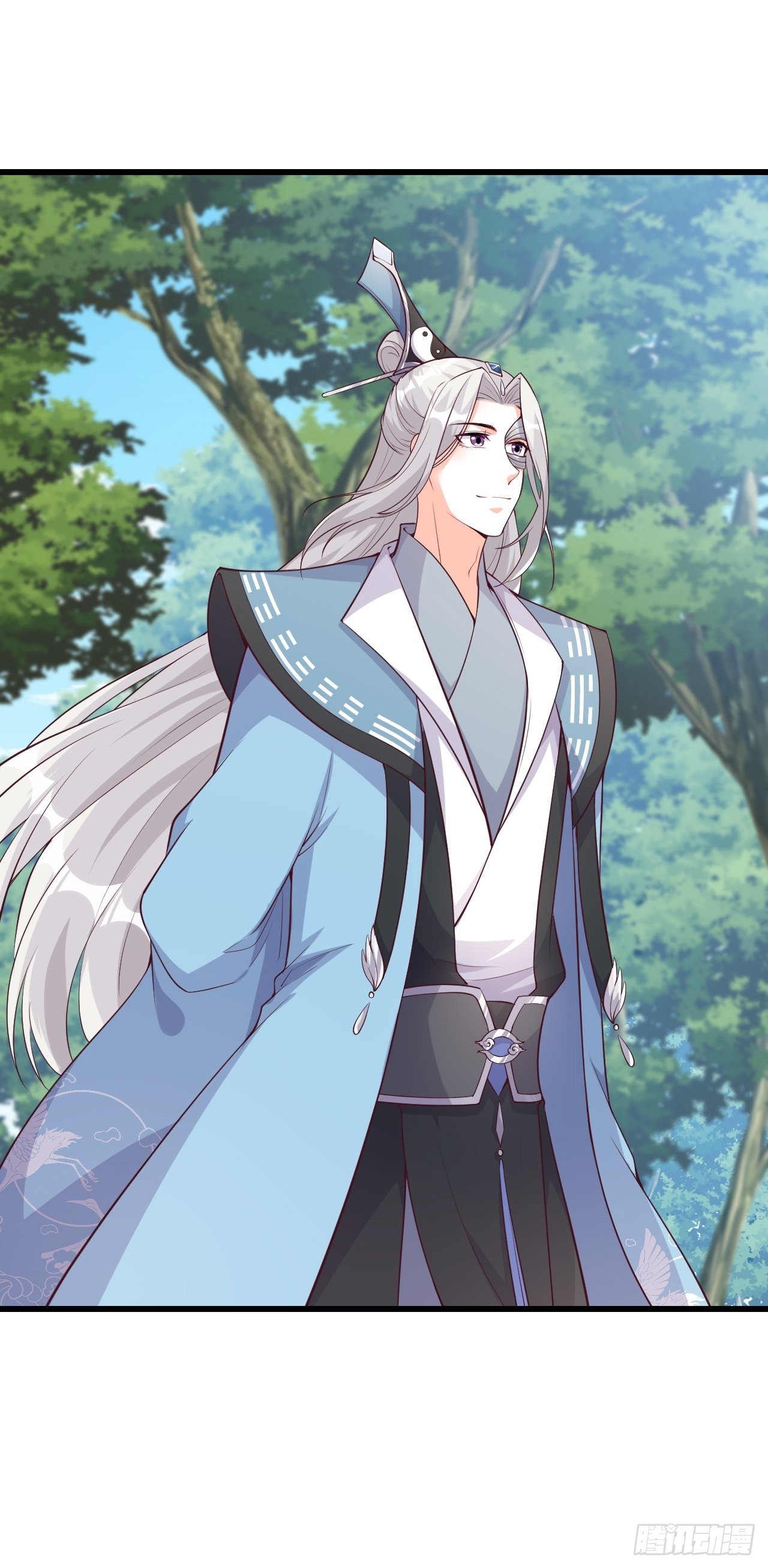 想试试我的温柔？-第170话