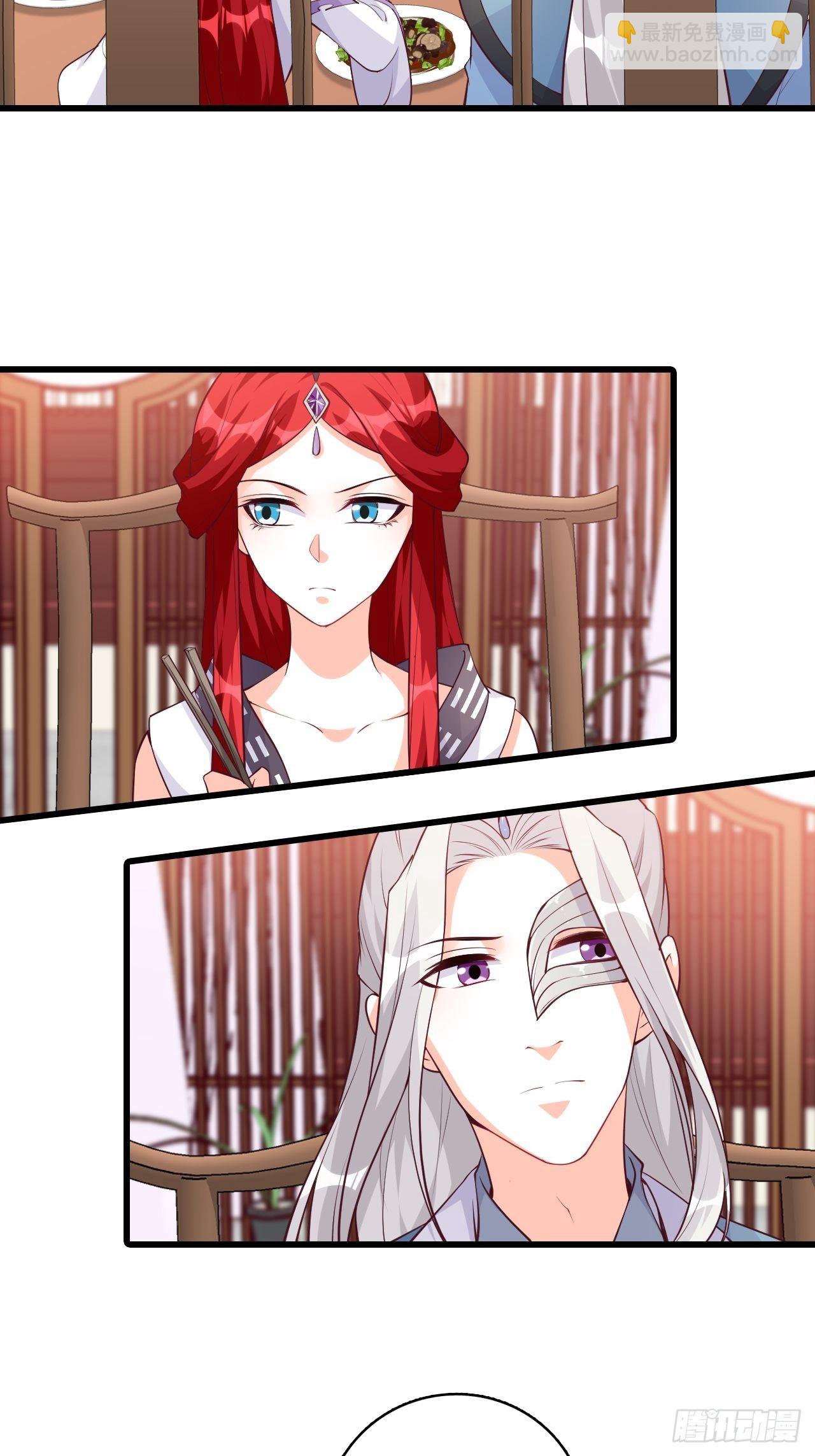 想试试我的温柔？-第170话