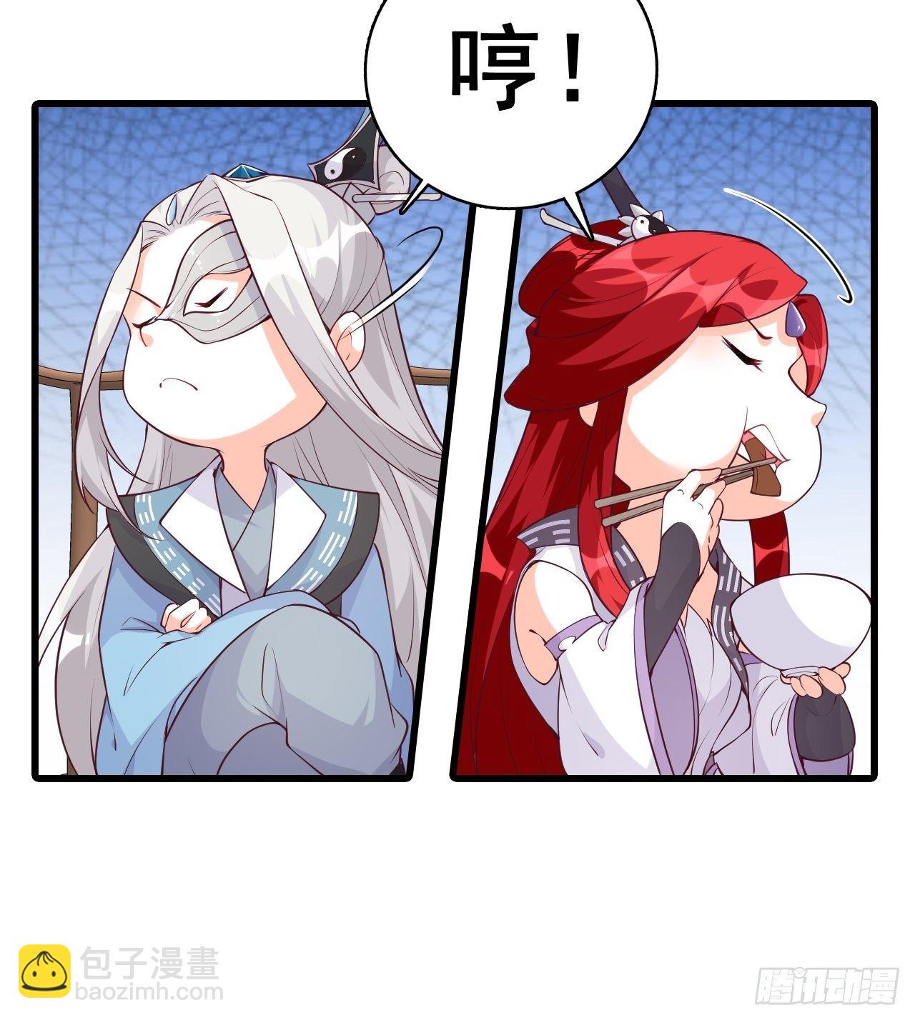 想试试我的温柔？-第170话