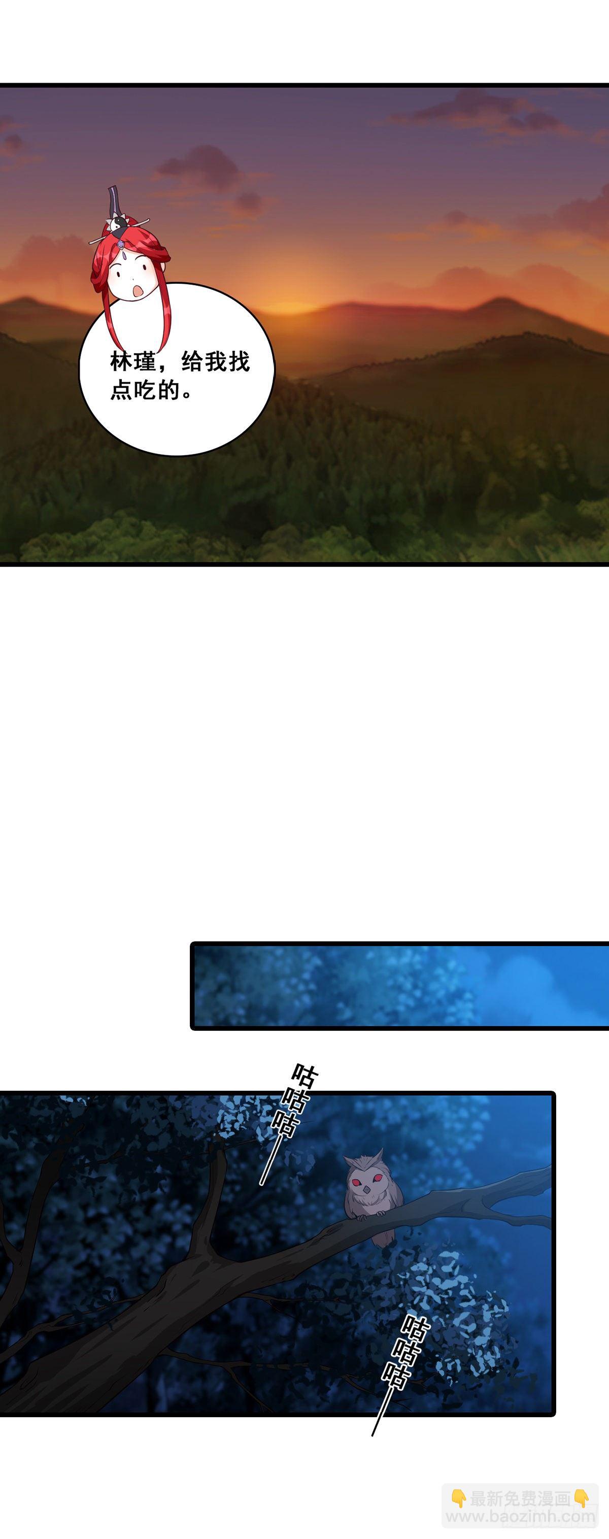 借伤撒娇？-第172话