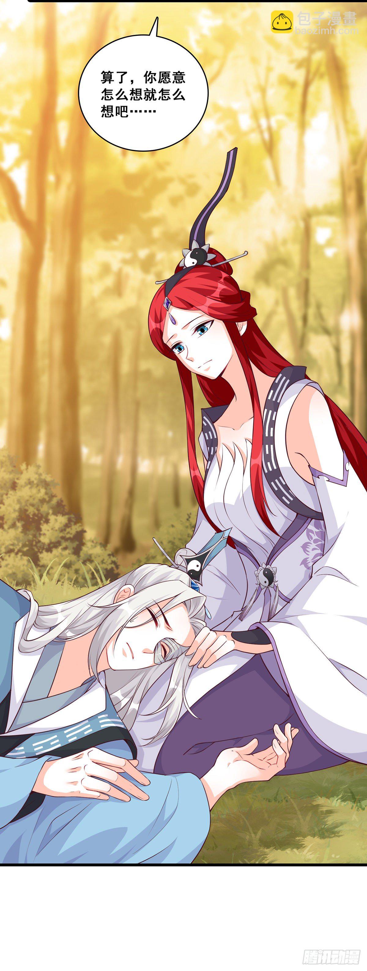 借伤撒娇？-第172话