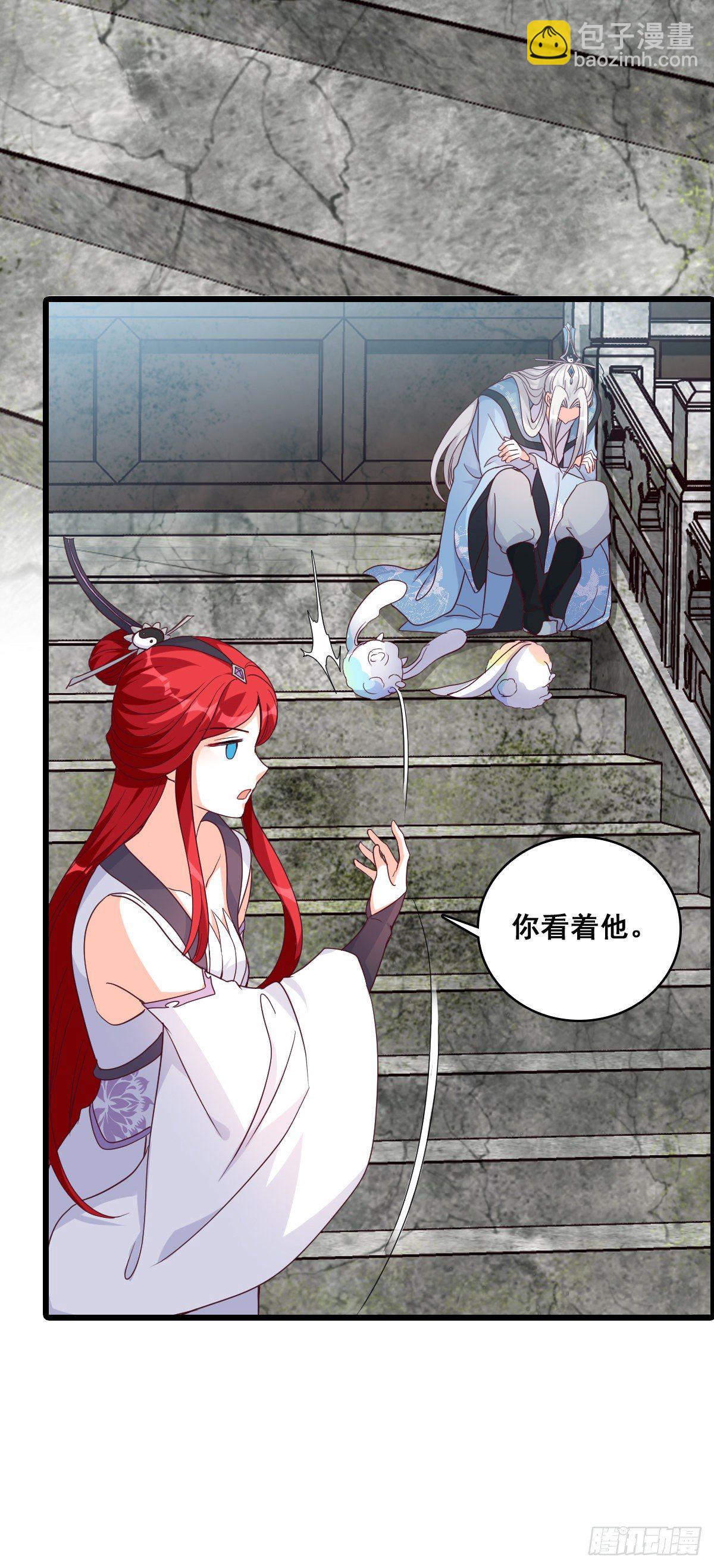 抢朕的人？-第176话