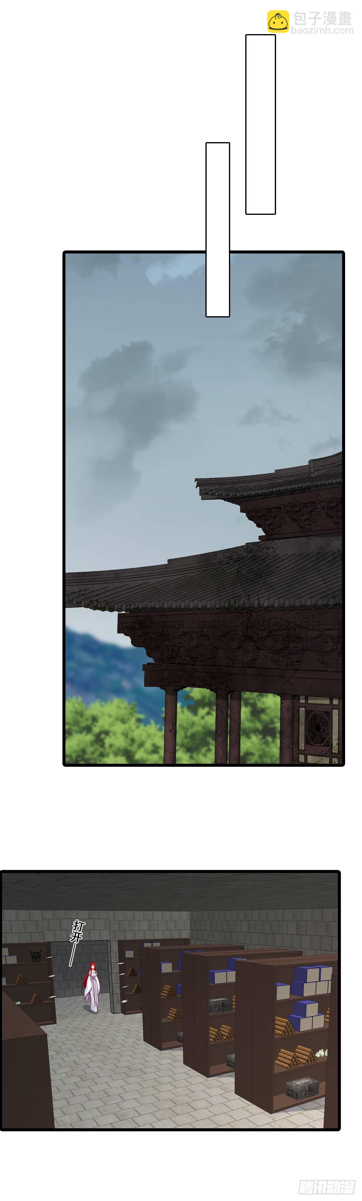 抢朕的人？-第176话