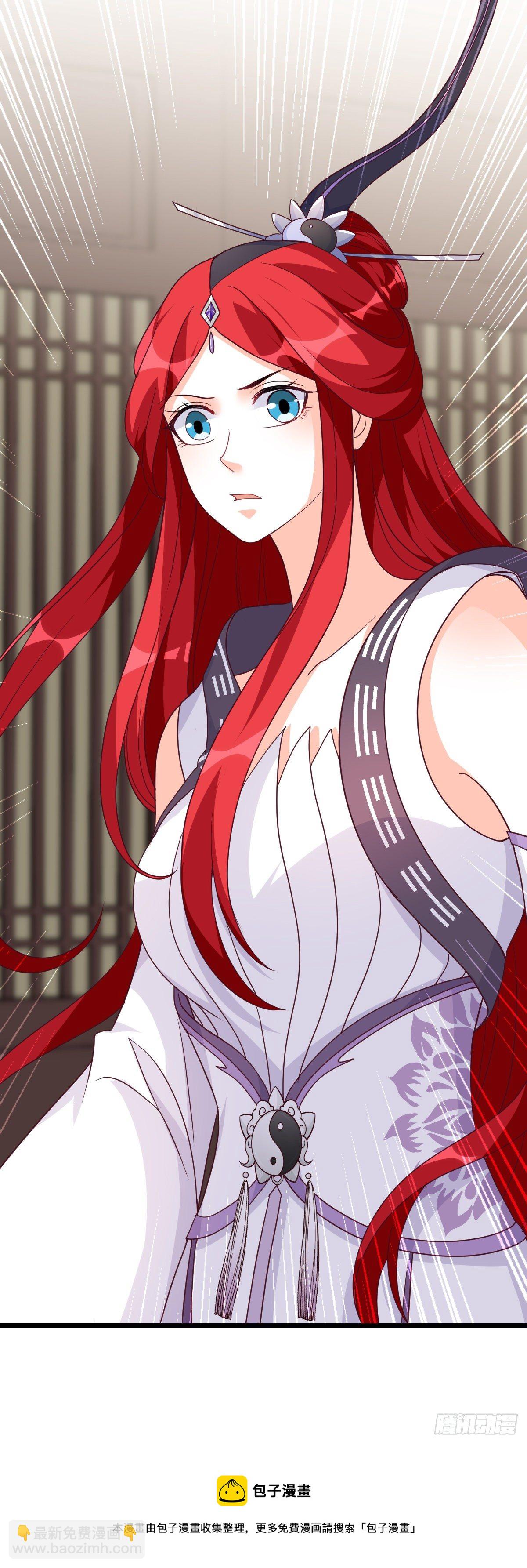 抢朕的人？-第176话